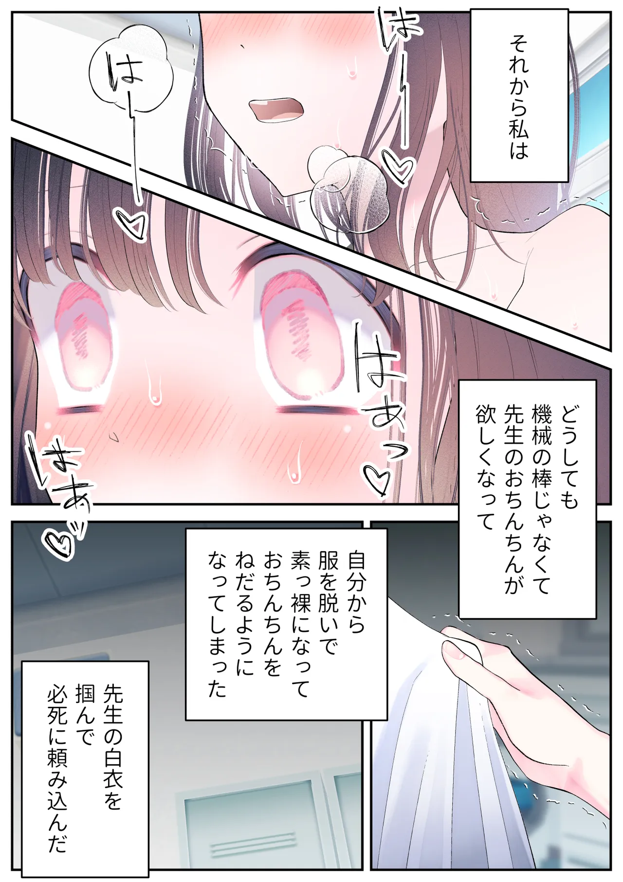 หน้า 131