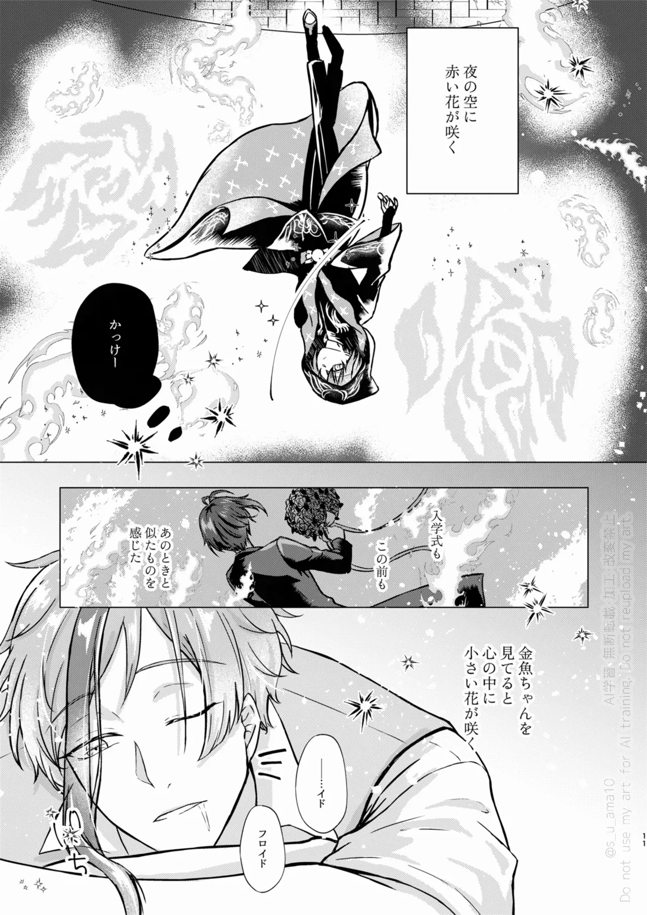 หน้า 10