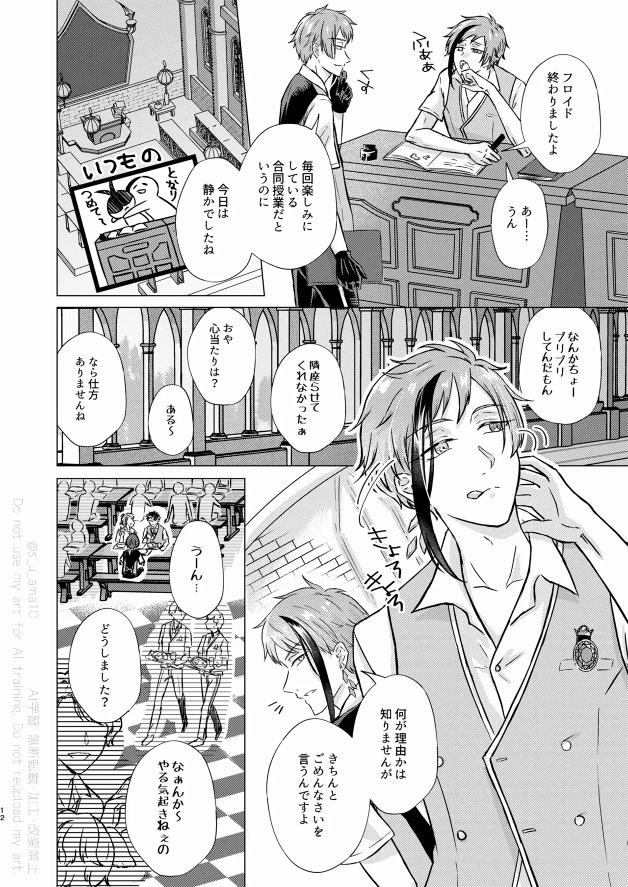 หน้า 11