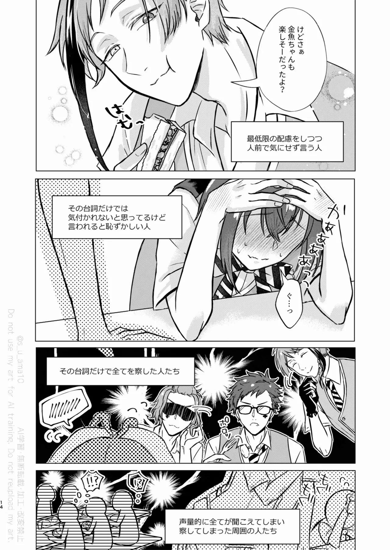 หน้า 13