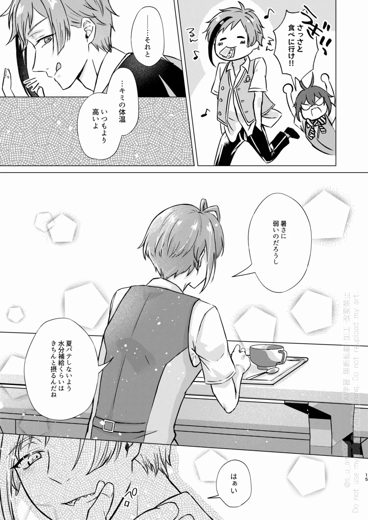 หน้า 14