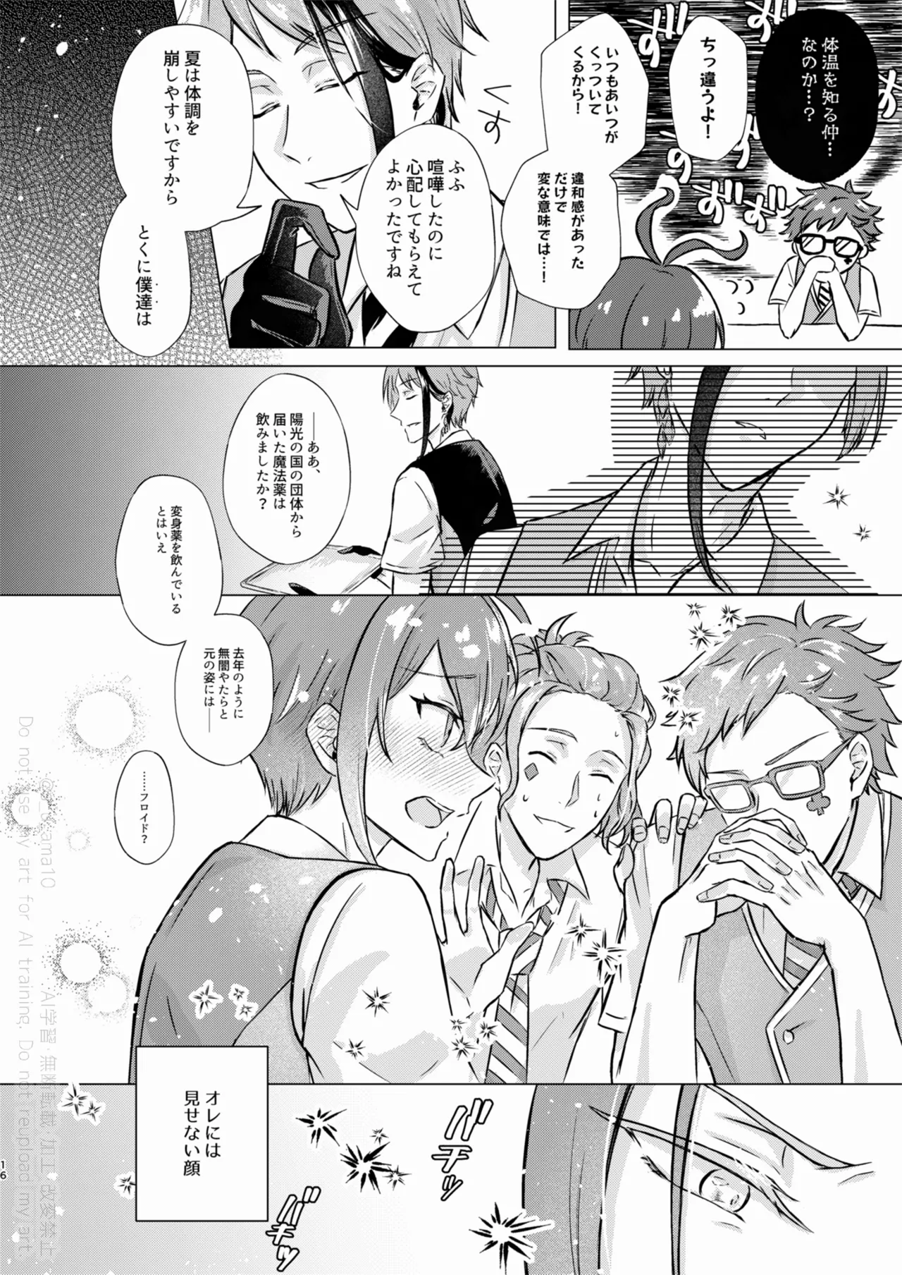 หน้า 15