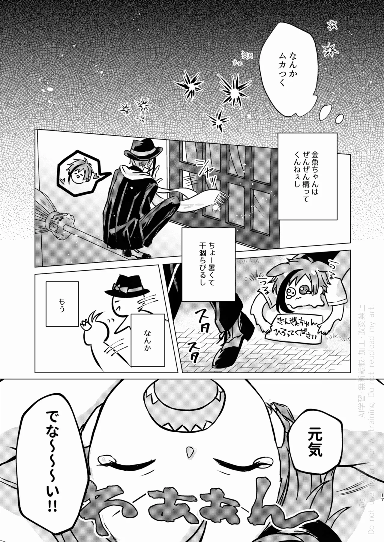 หน้า 16