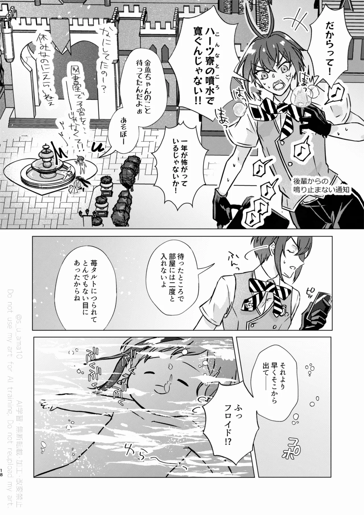 หน้า 17