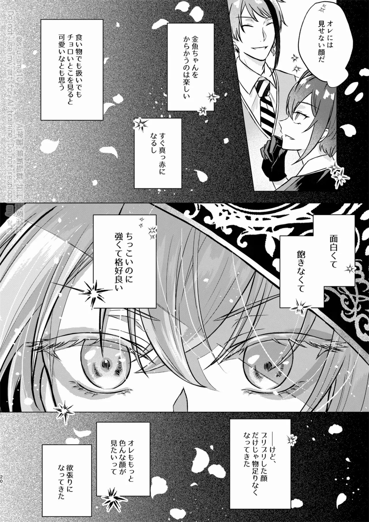 หน้า 19