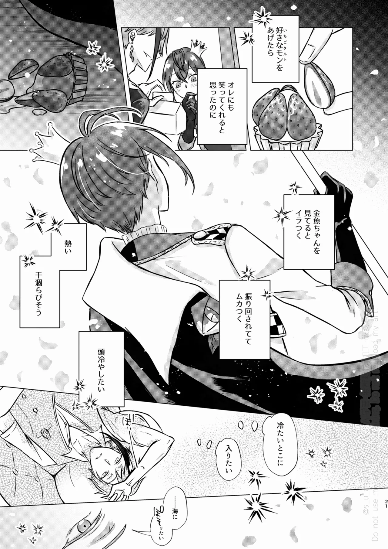 หน้า 20