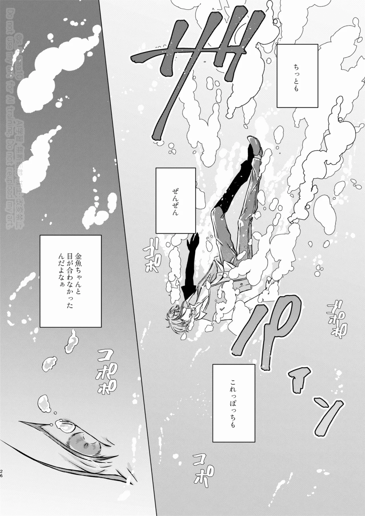 หน้า 25