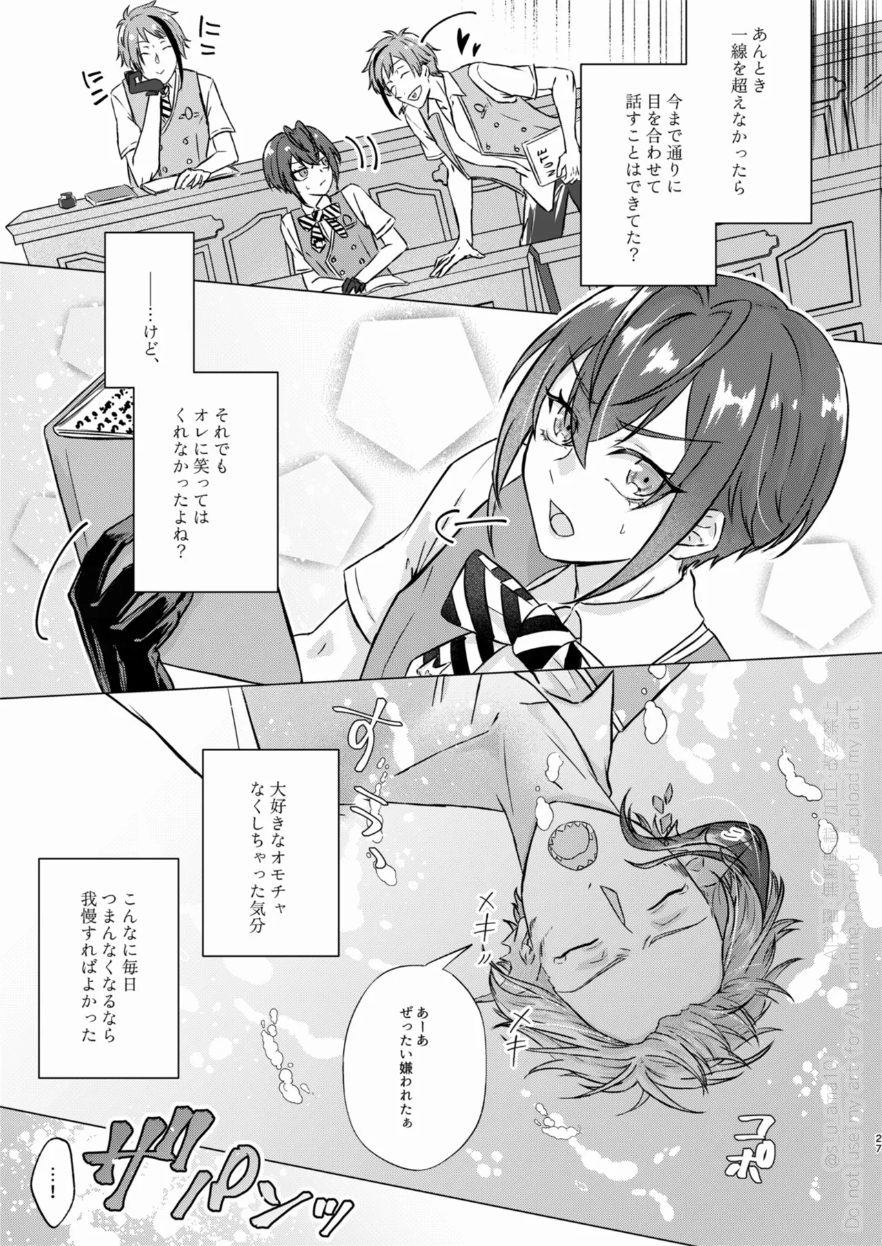 หน้า 26