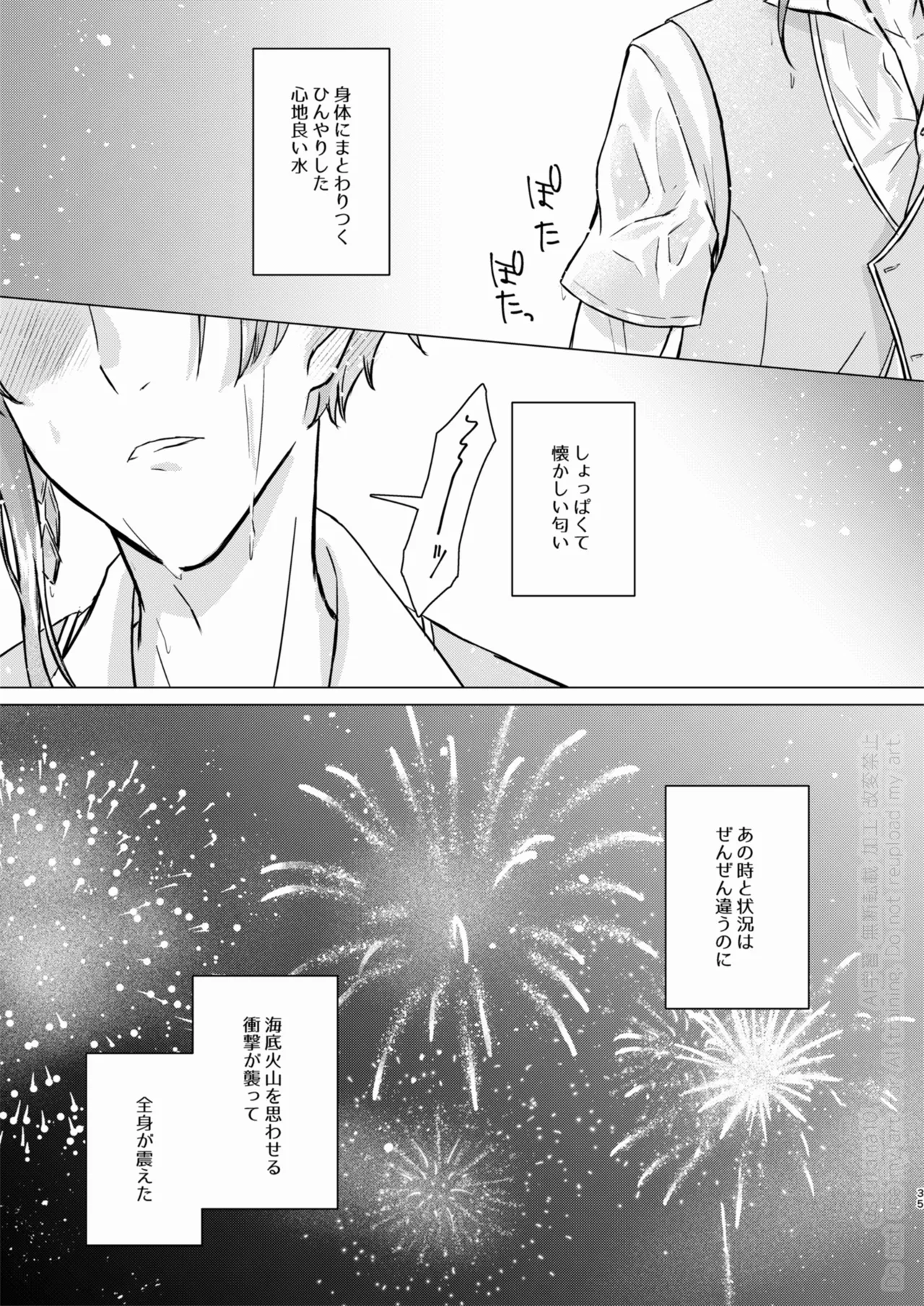 หน้า 33