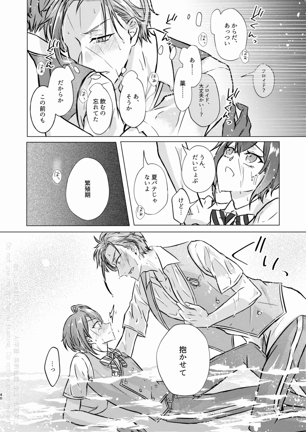 หน้า 38