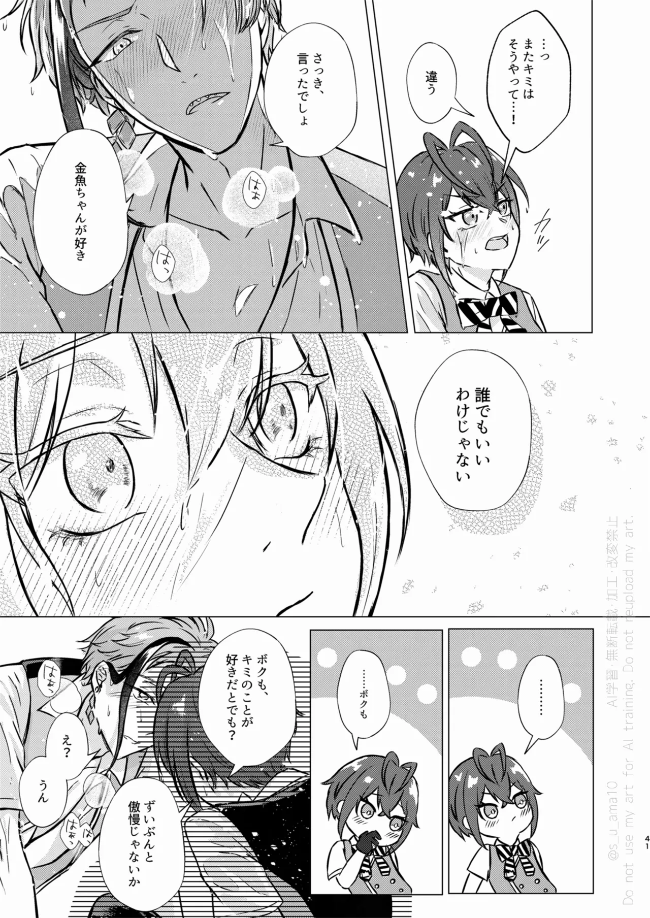 หน้า 39