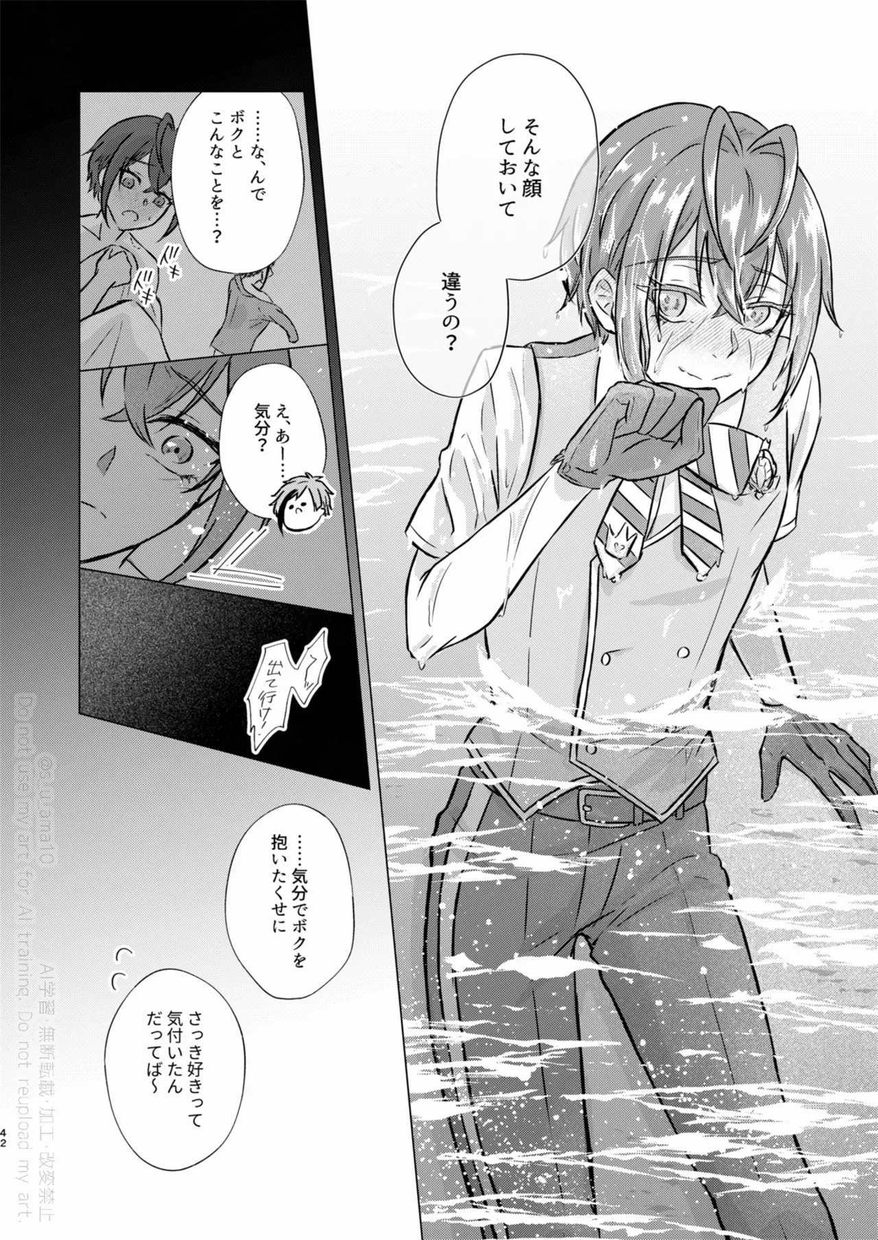 หน้า 40