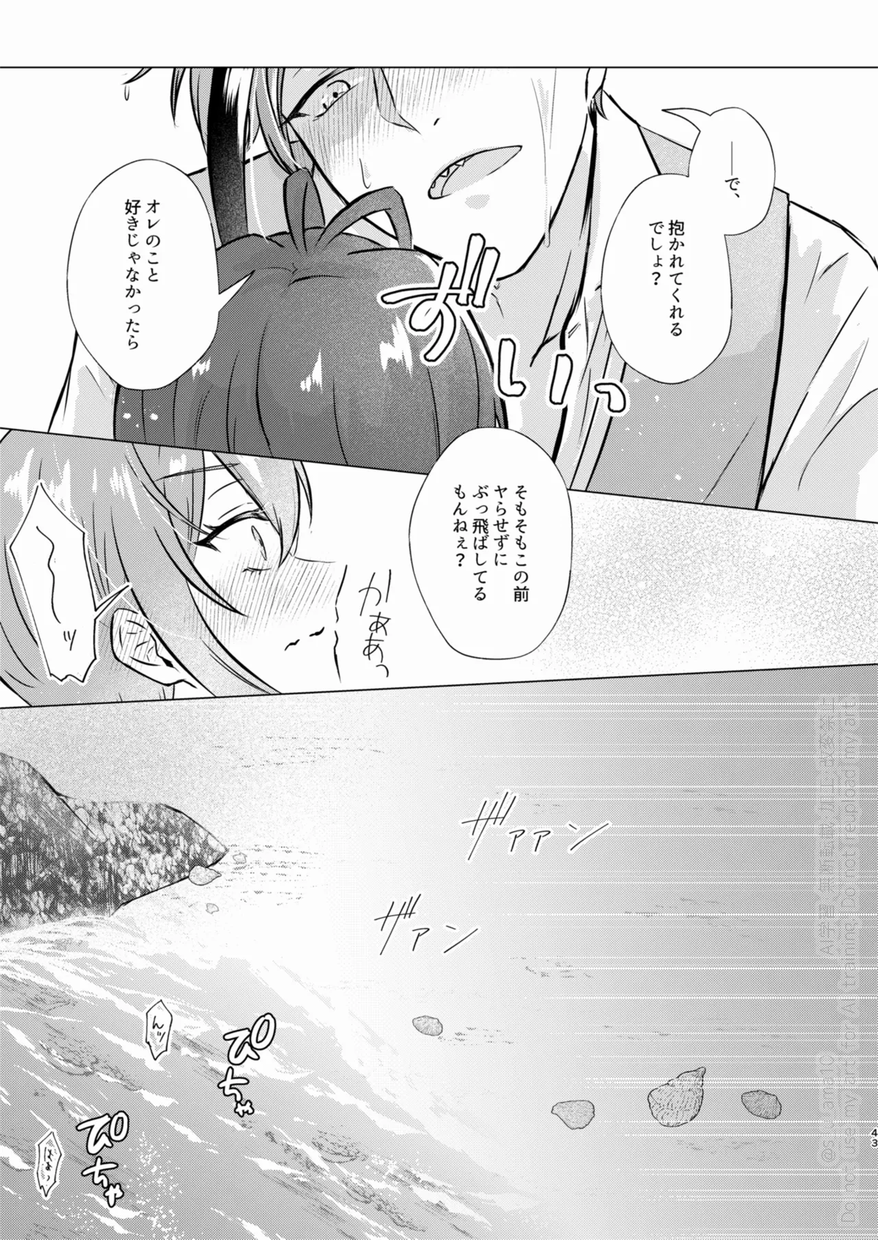 หน้า 41