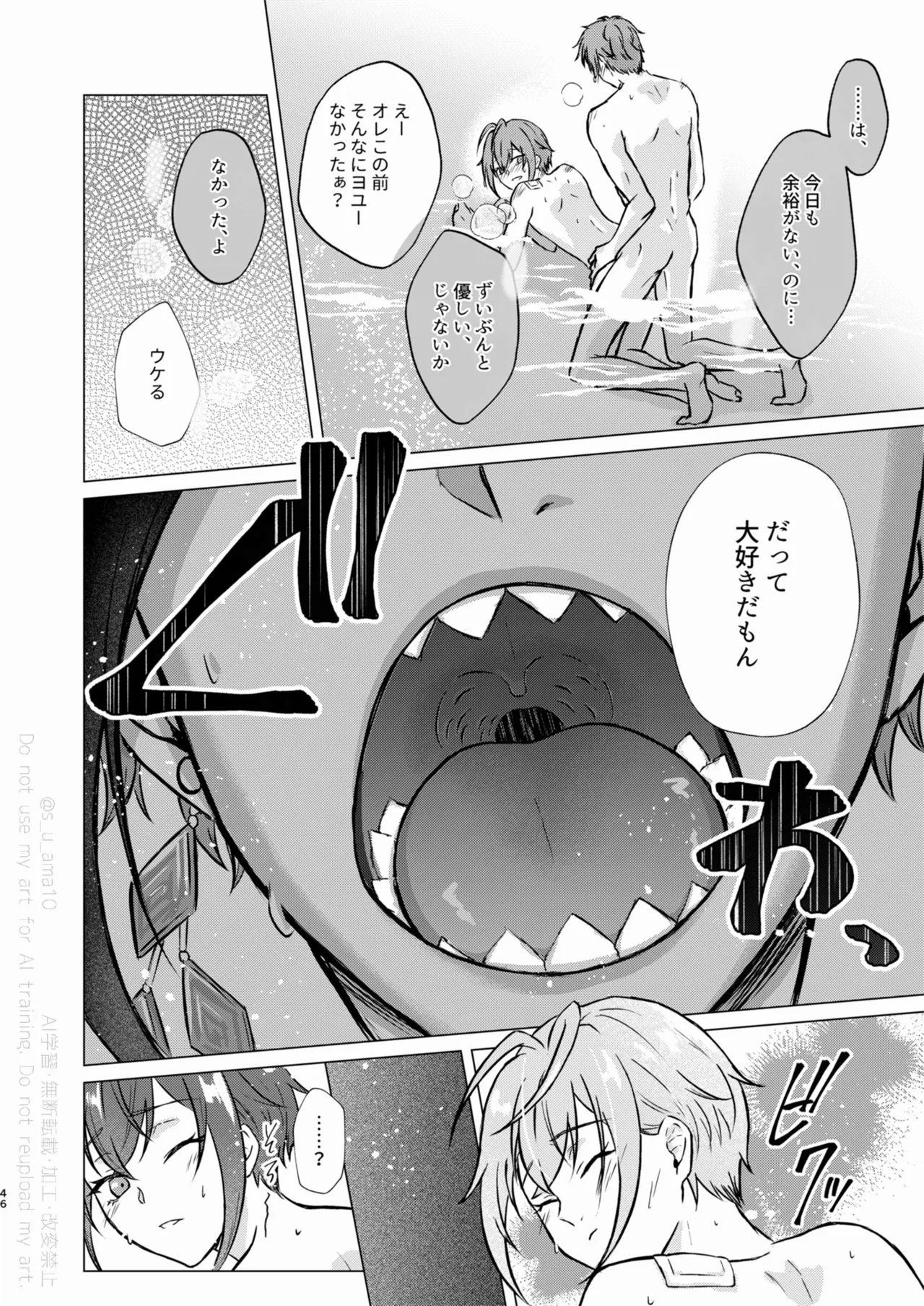 หน้า 44