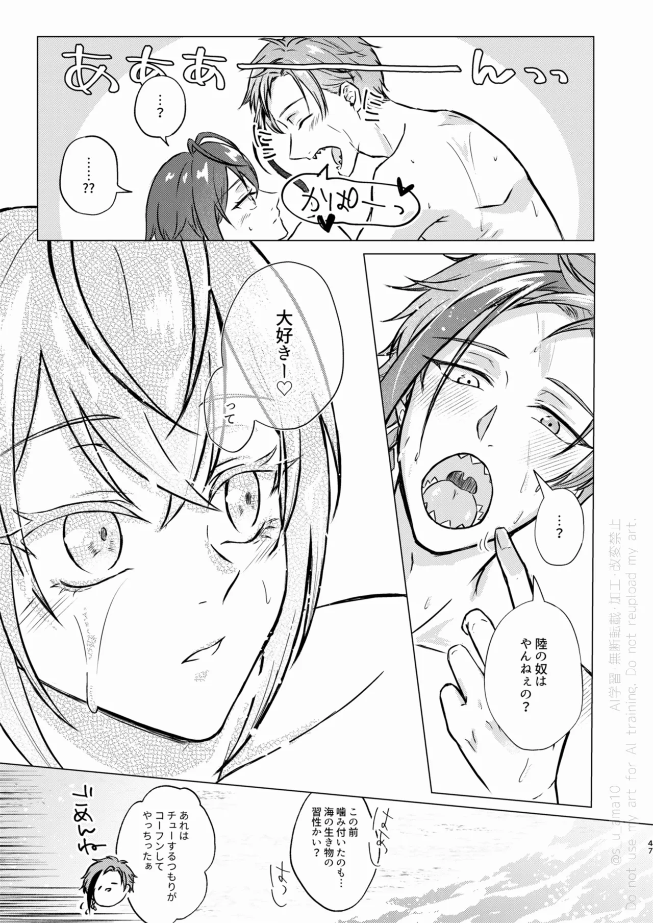 หน้า 45