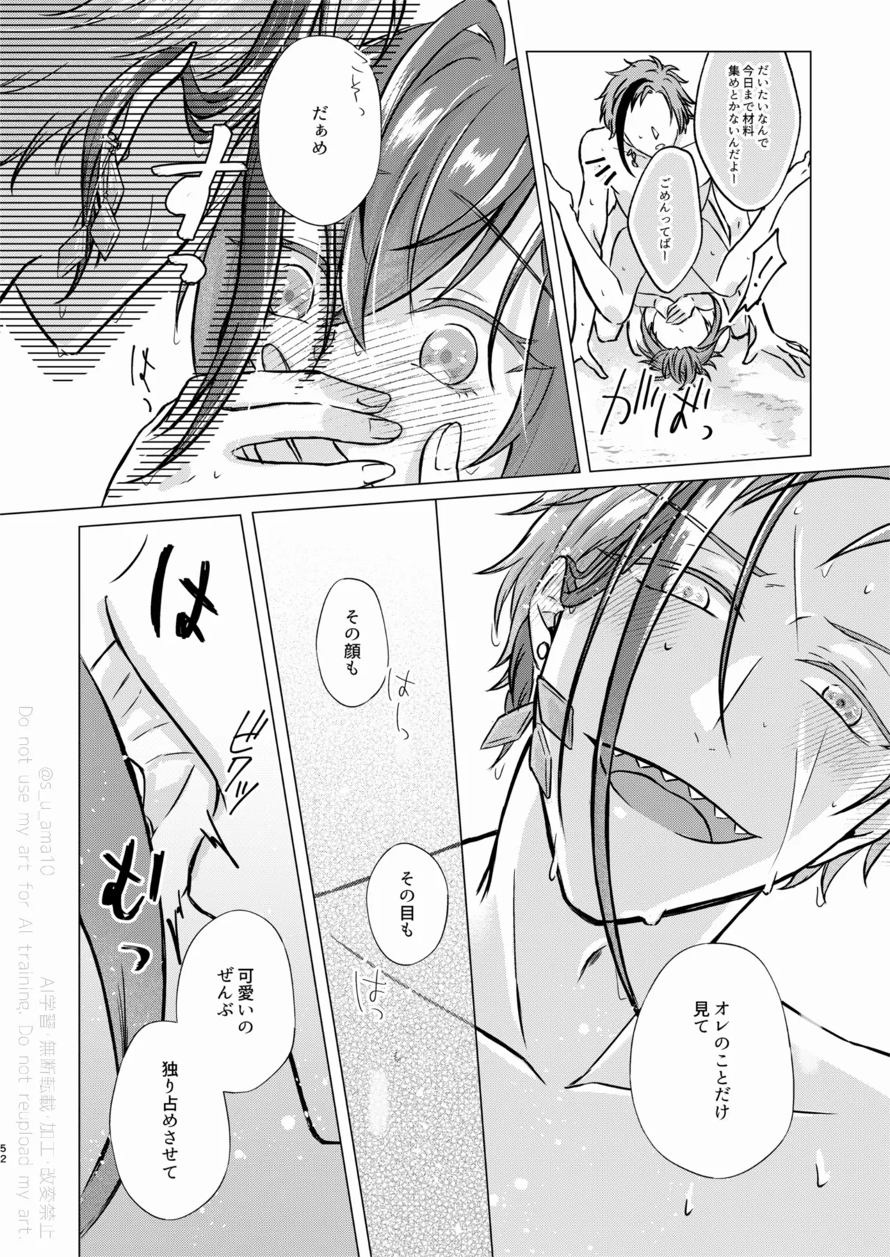 หน้า 50