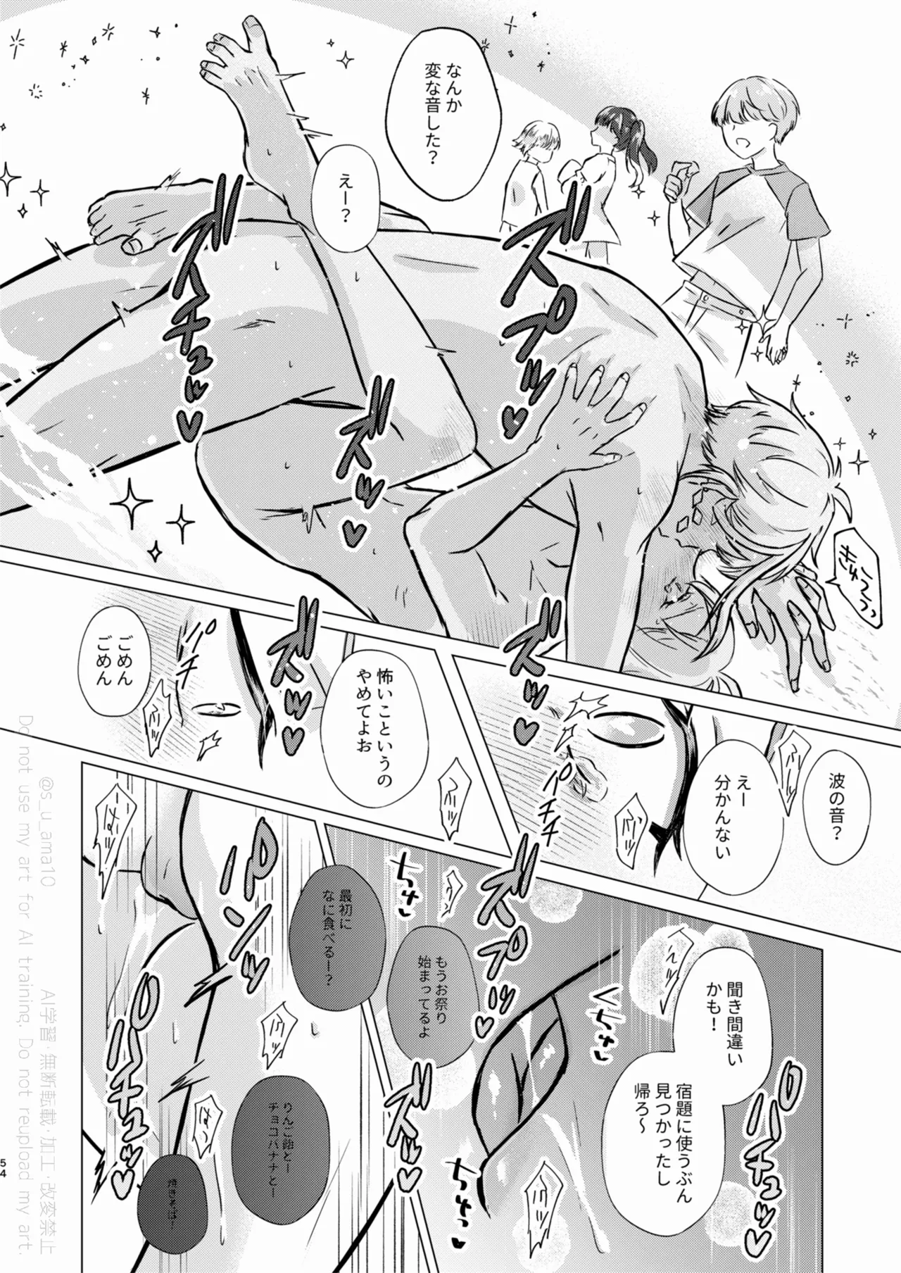 หน้า 52