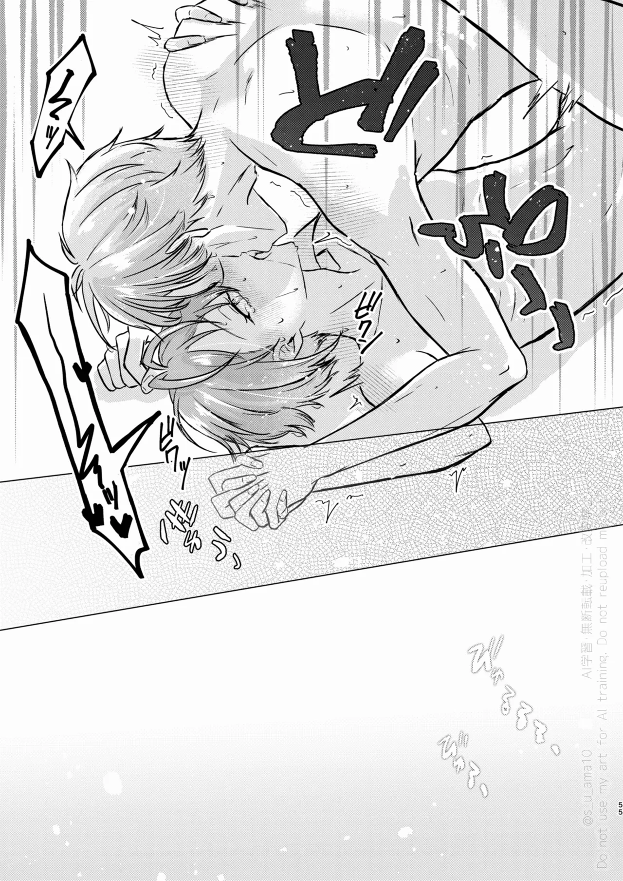 หน้า 53