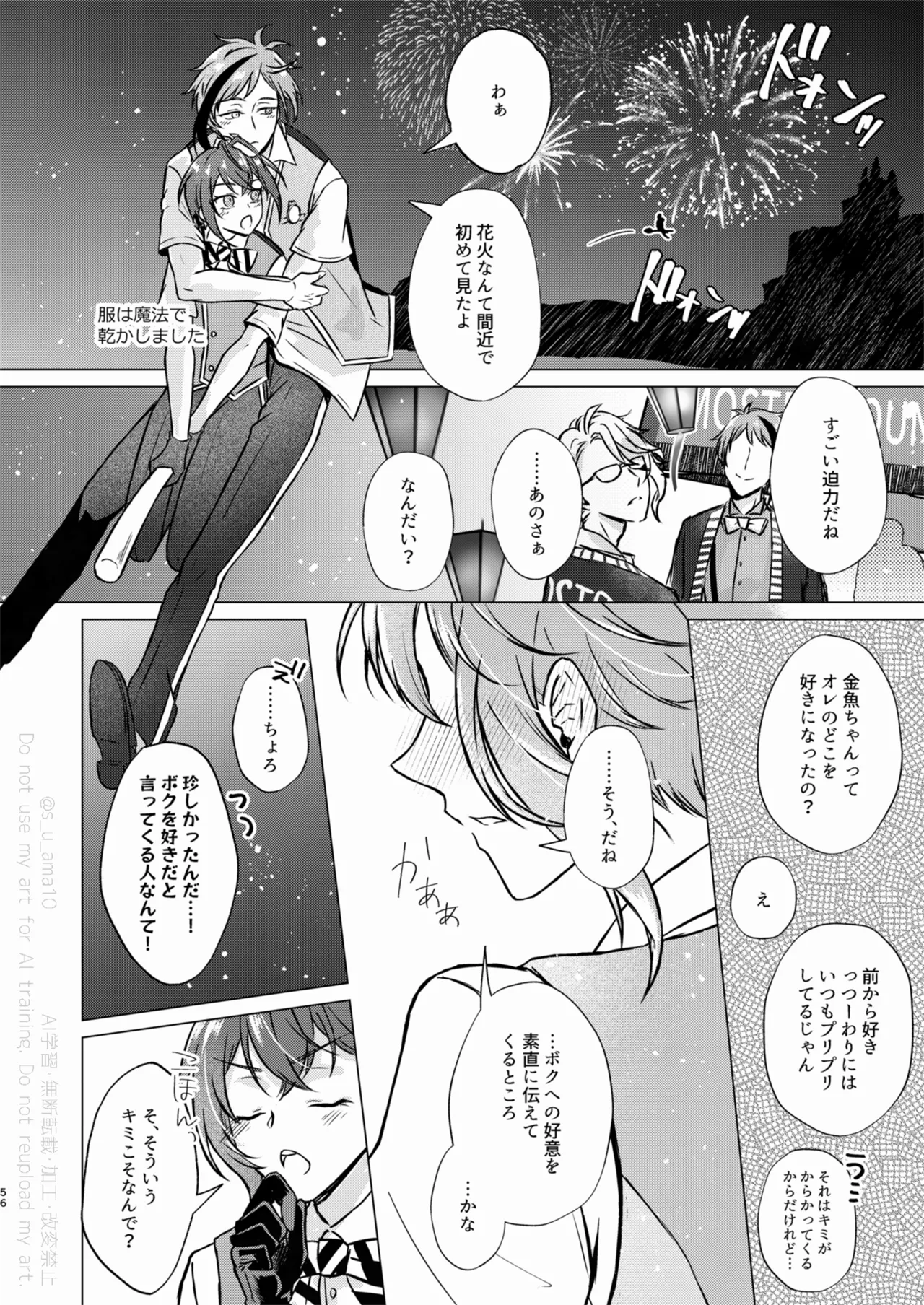 หน้า 54