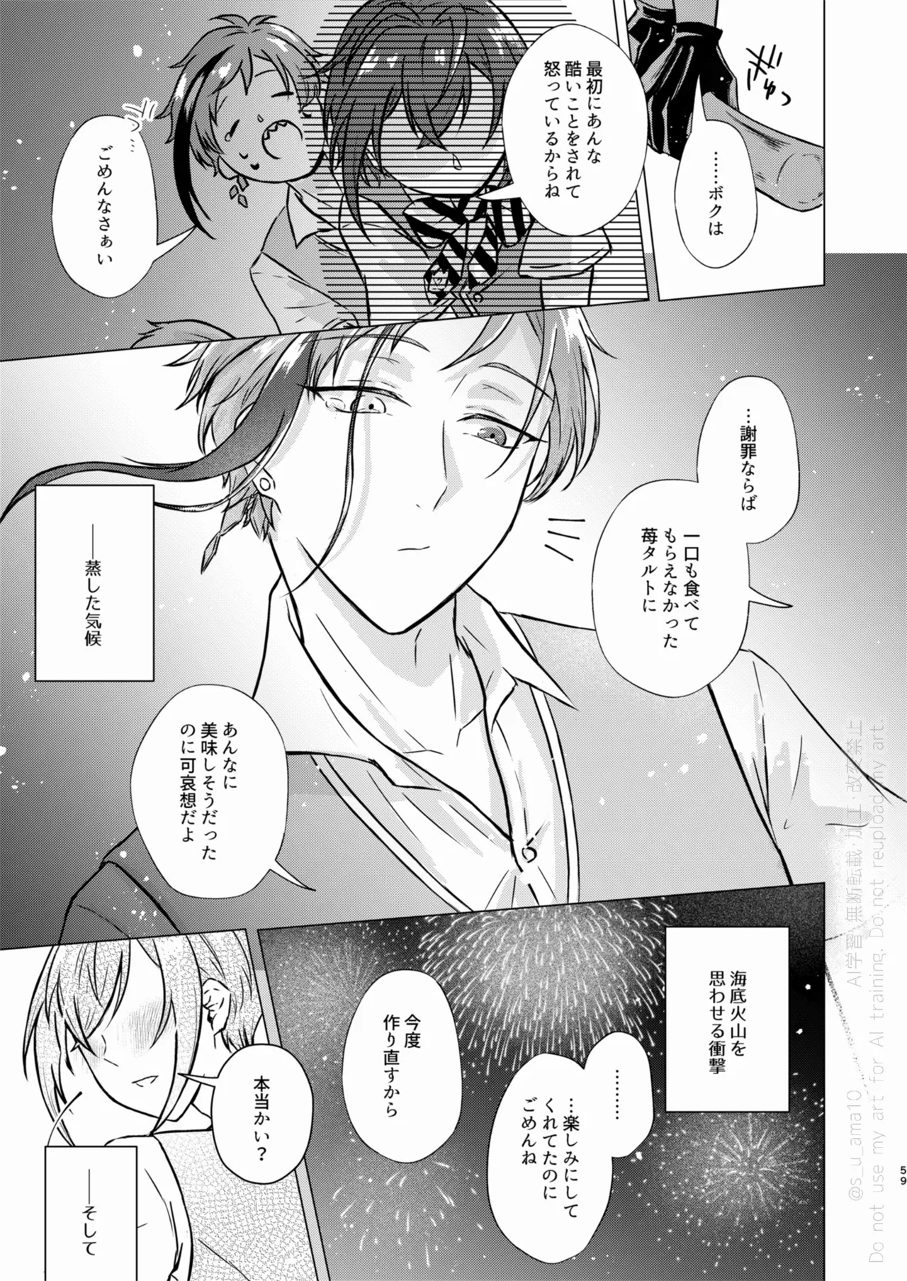 หน้า 57