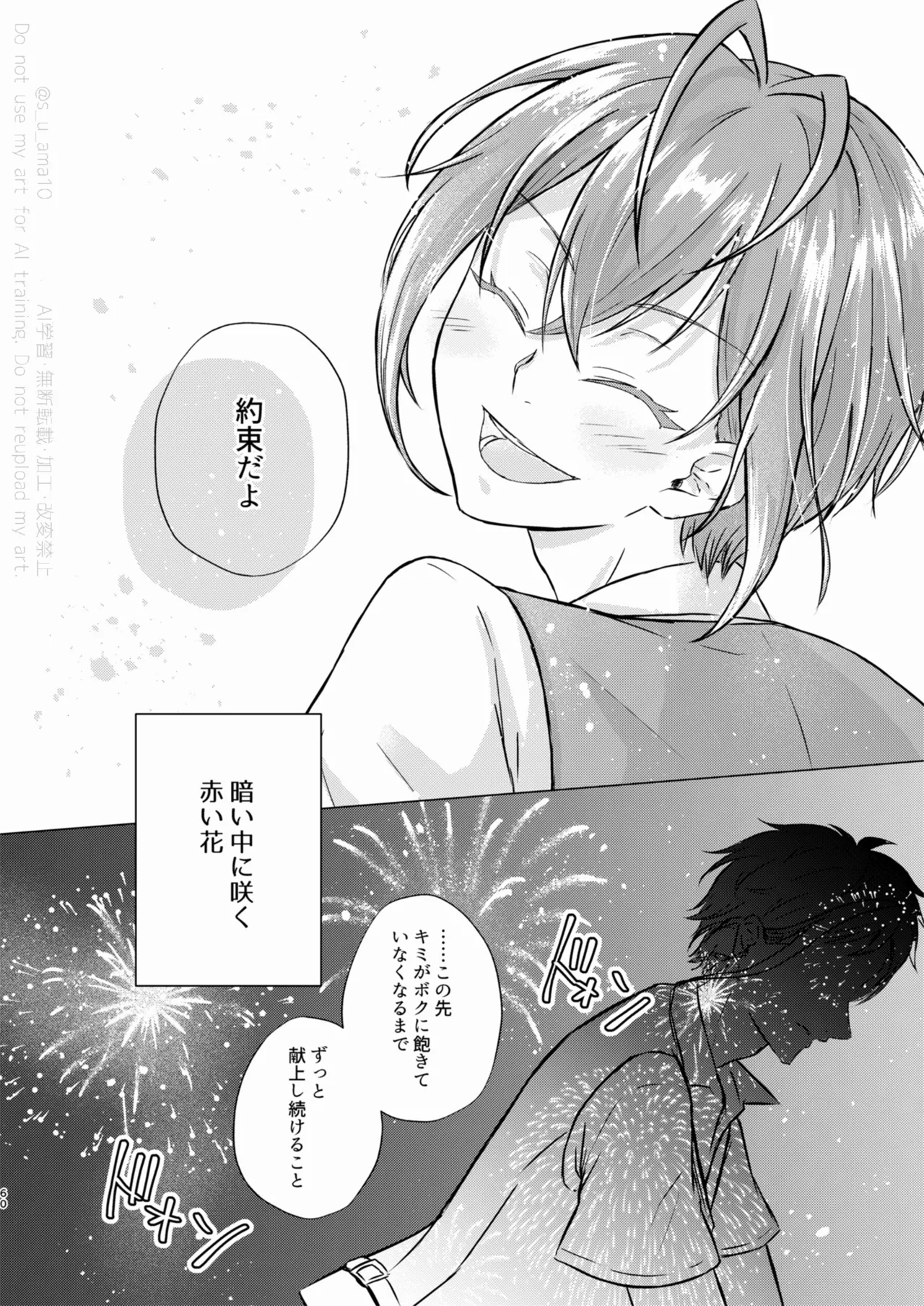 หน้า 58
