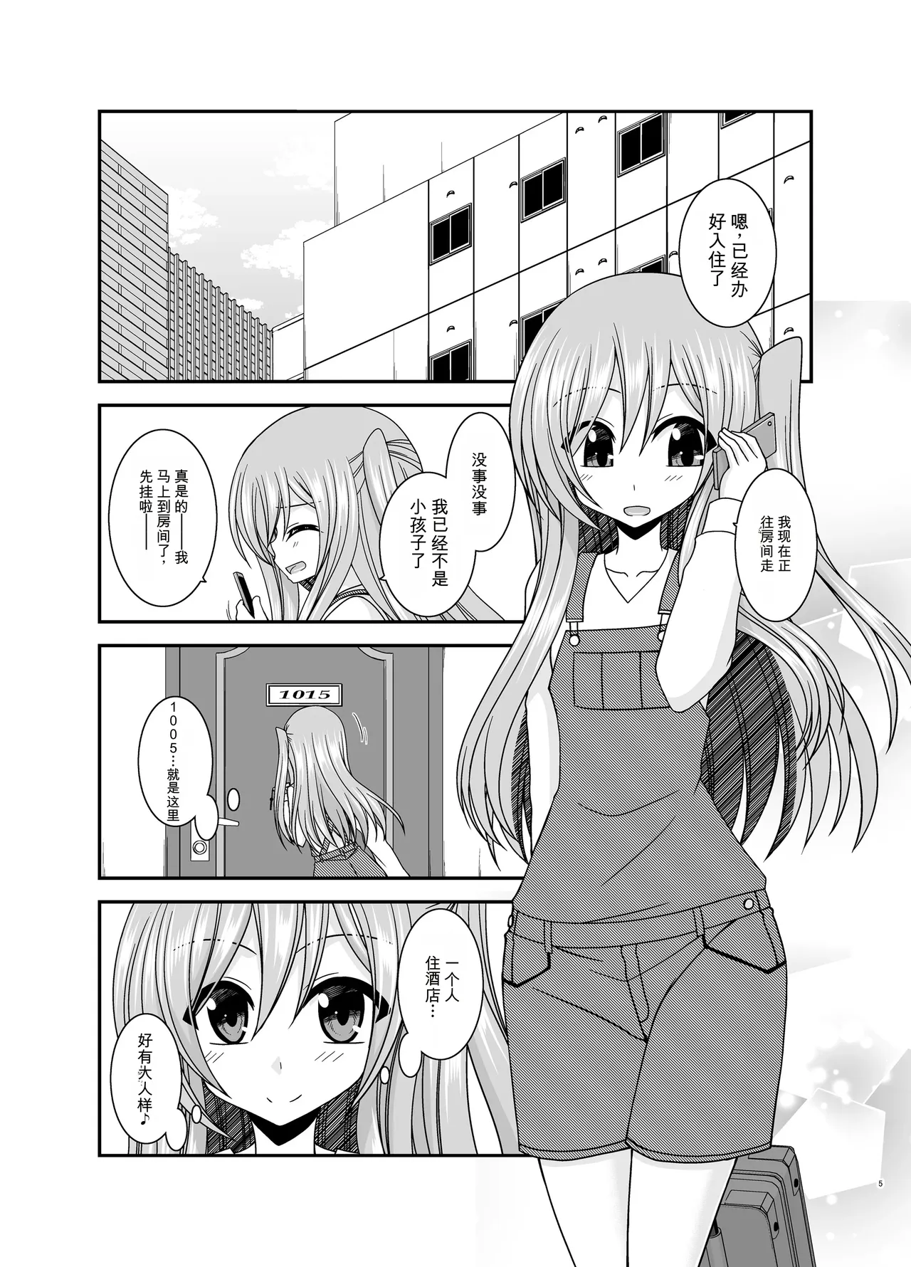 หน้า 4