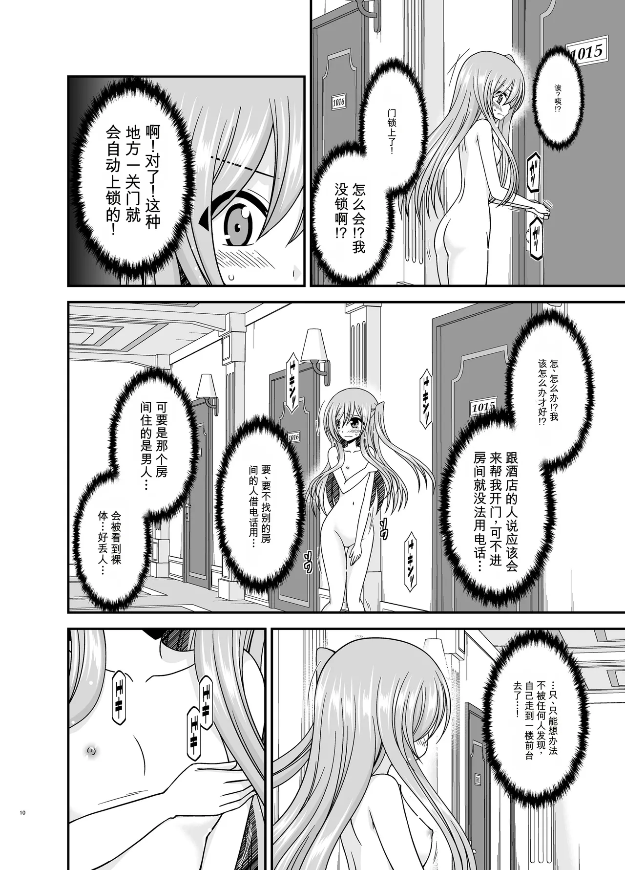 หน้า 9