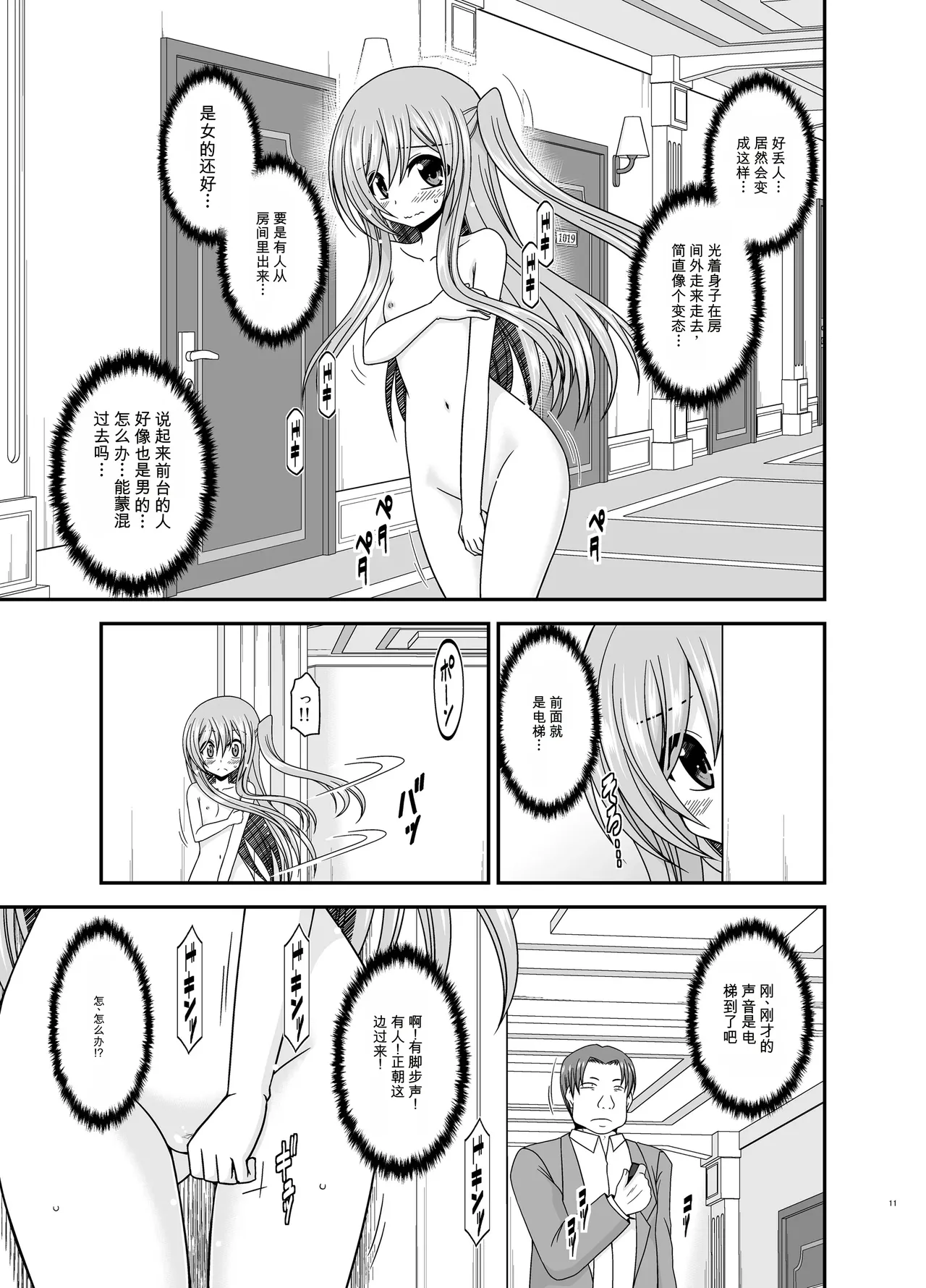 หน้า 10