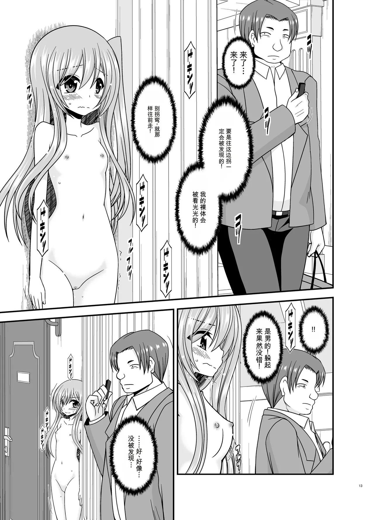 หน้า 12