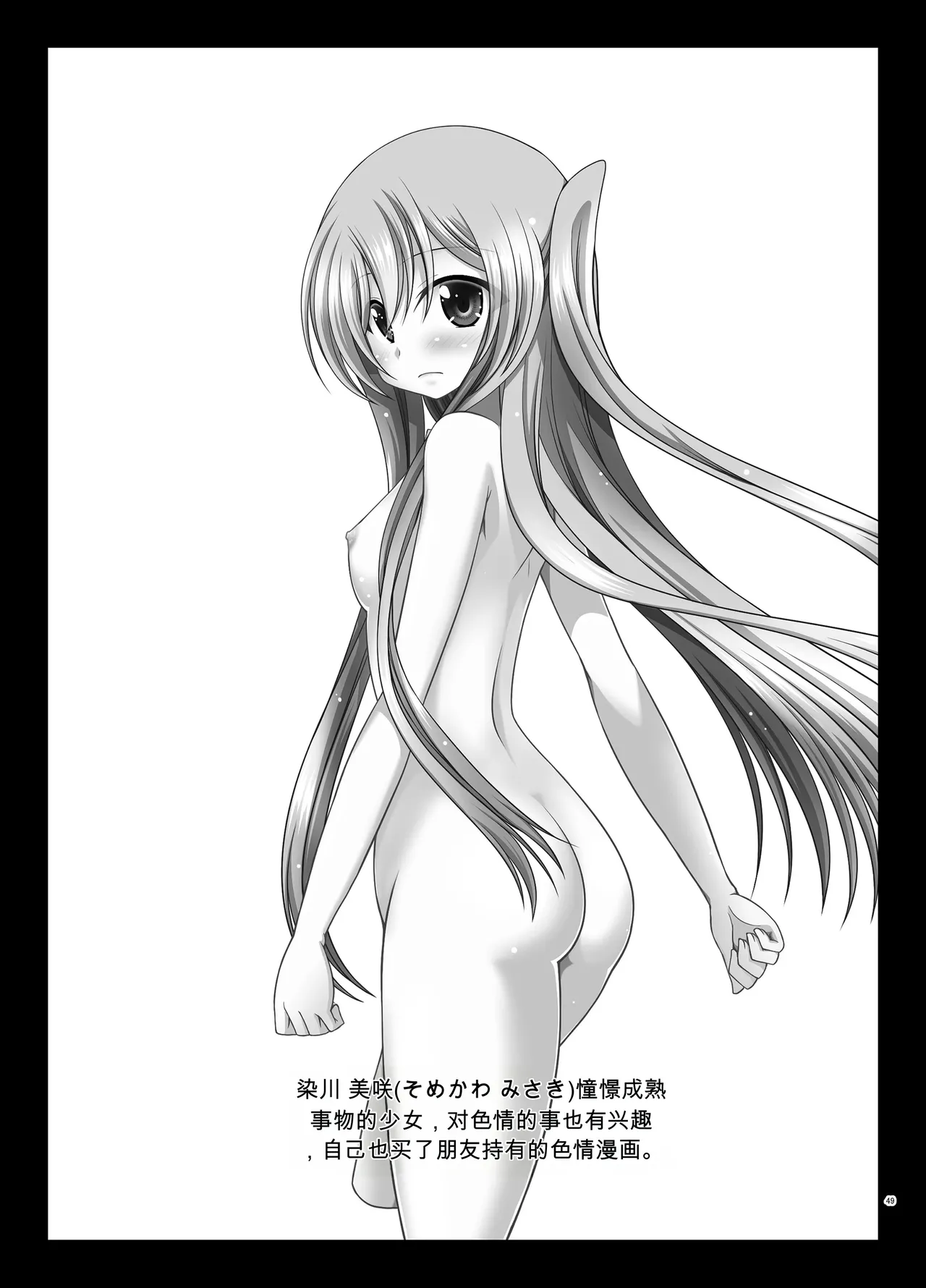 หน้า 48