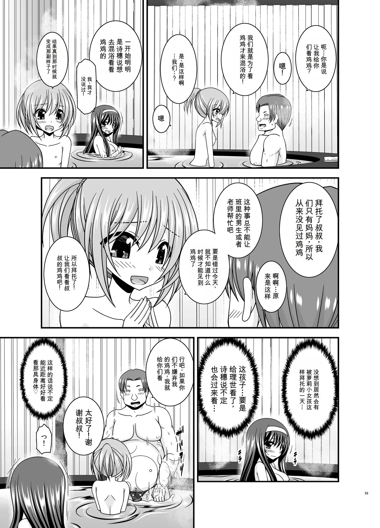 หน้า 58