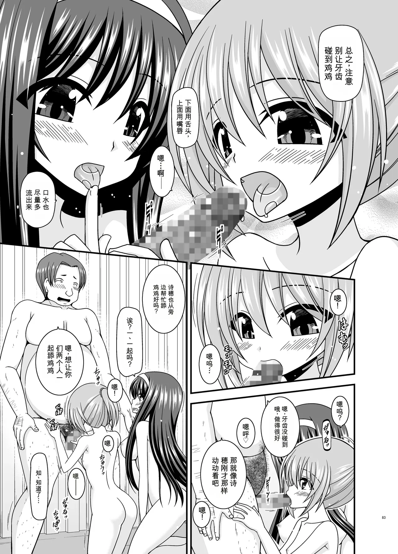 หน้า 82