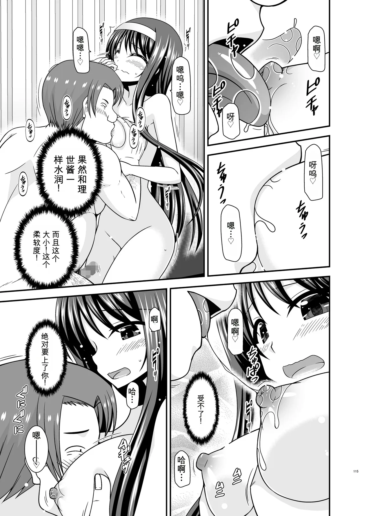 หน้า 114