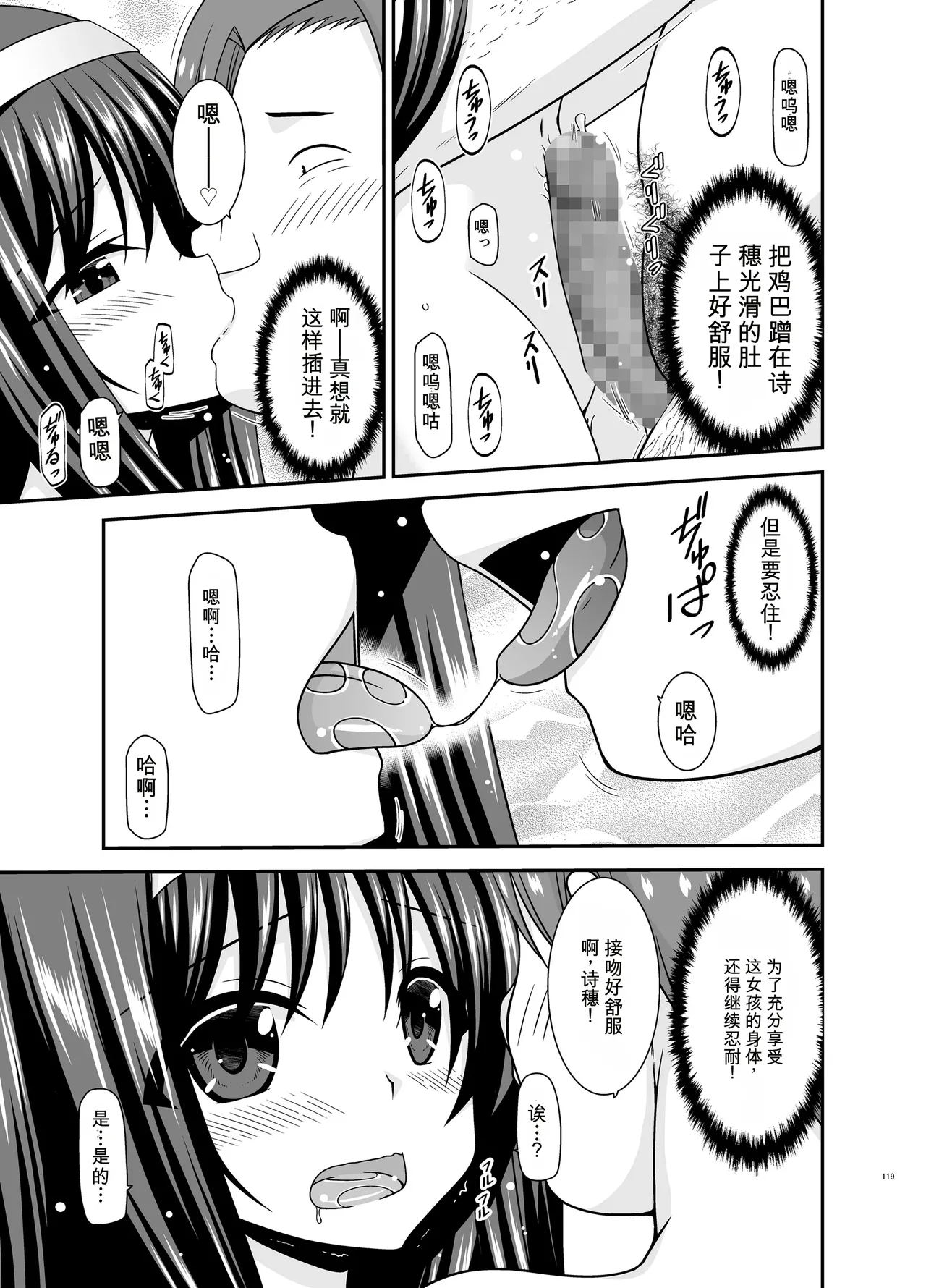 หน้า 118