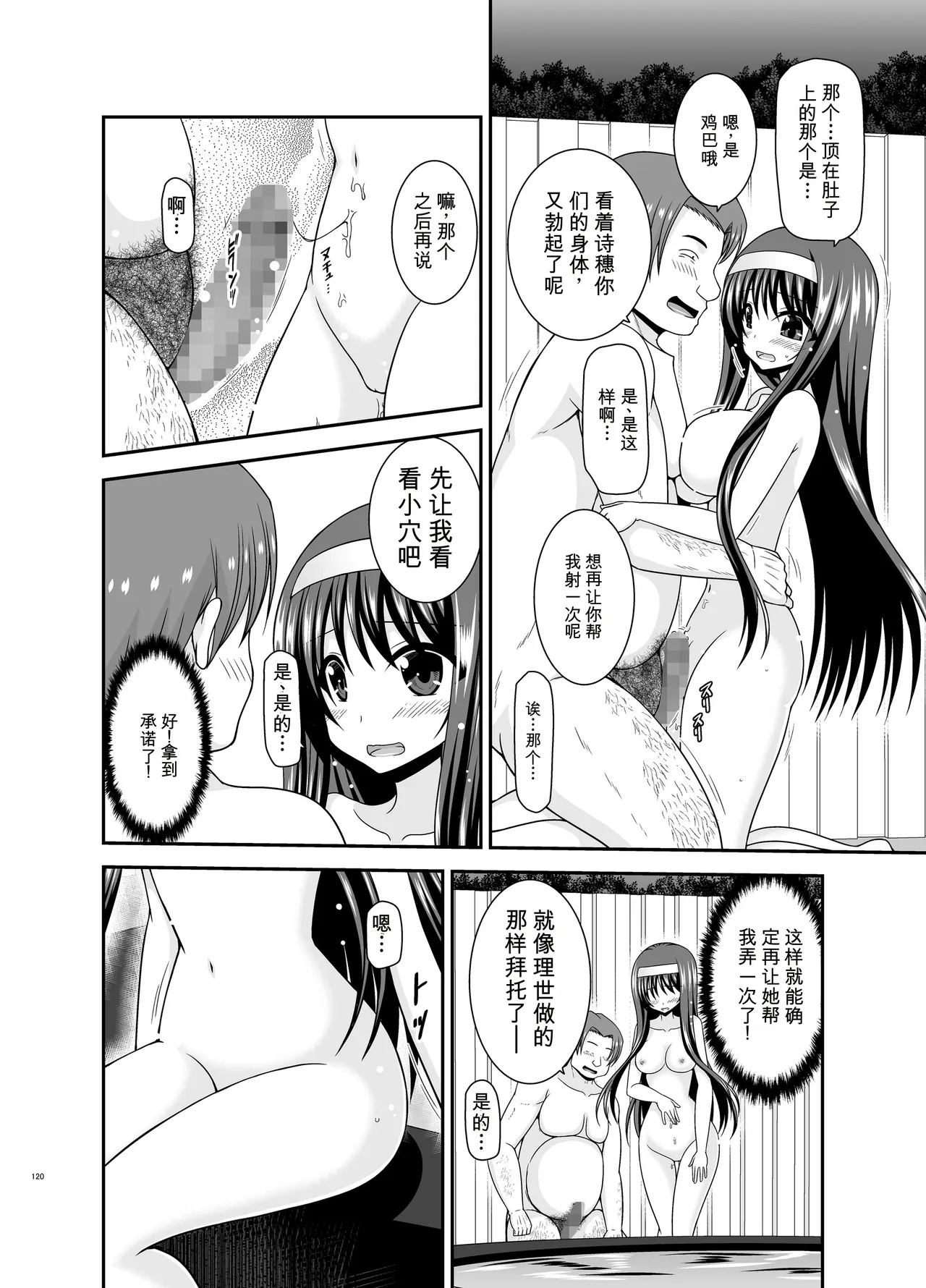 หน้า 119