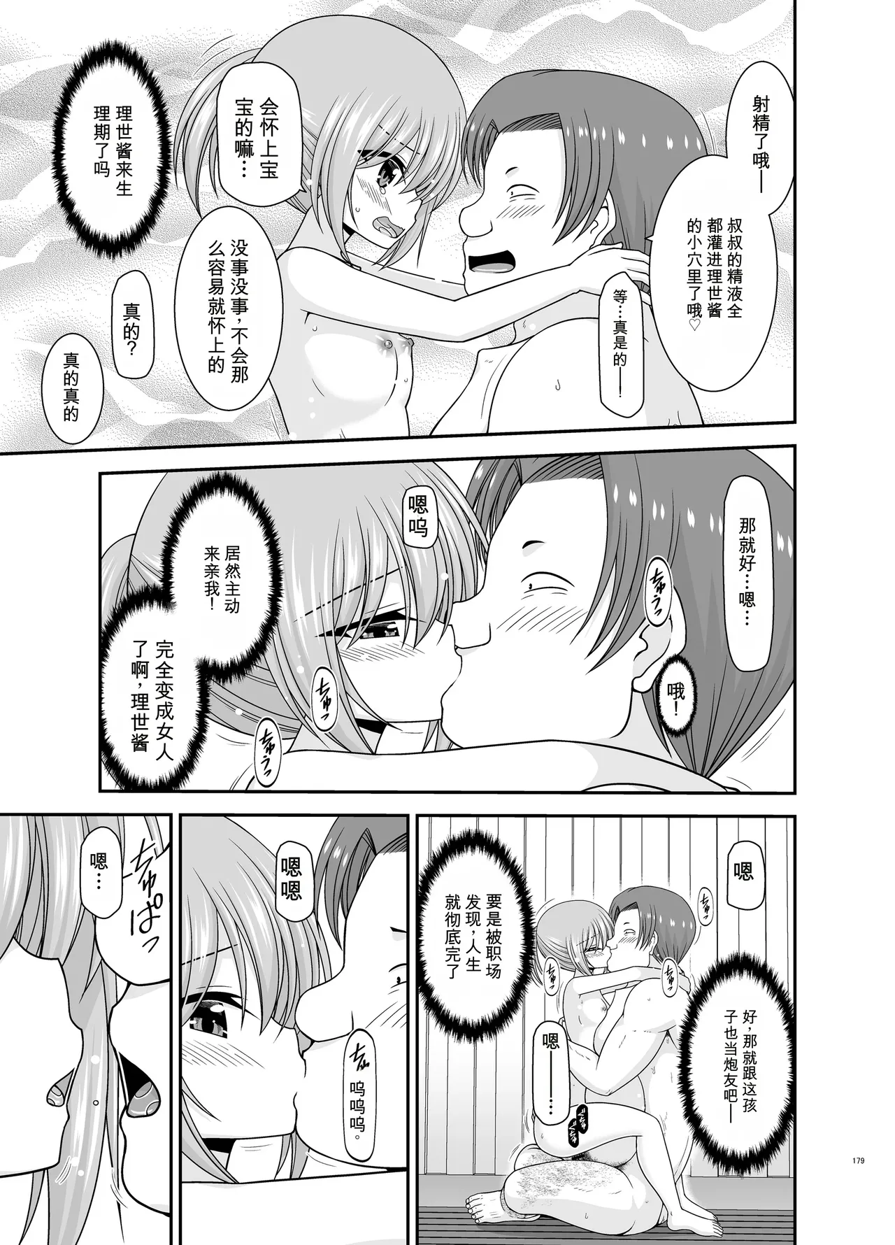 หน้า 178