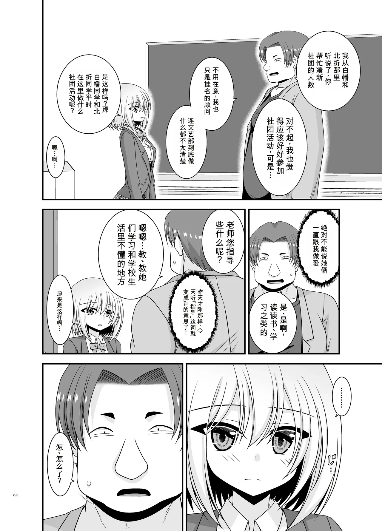หน้า 294