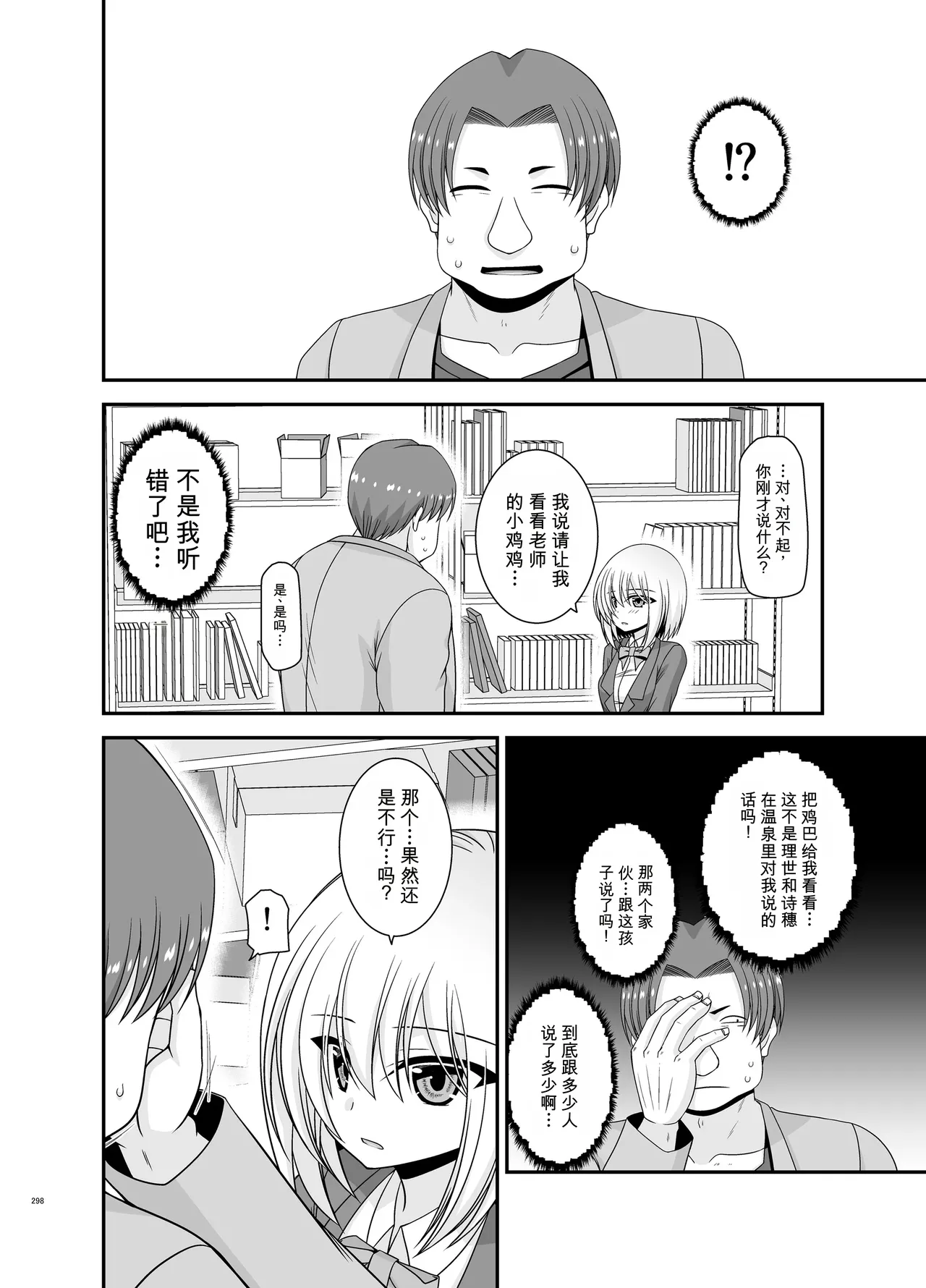 หน้า 296