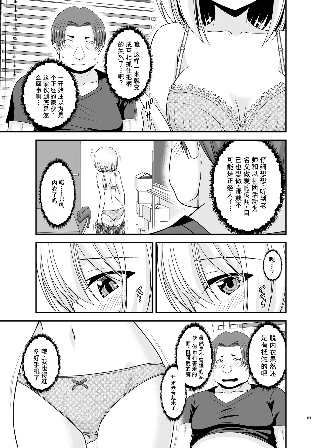 หน้า 303