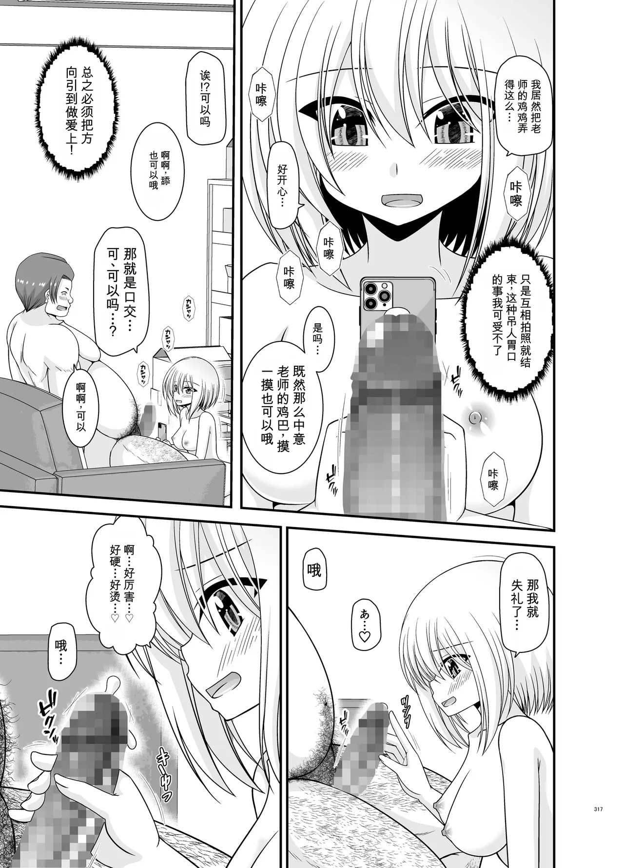 หน้า 315