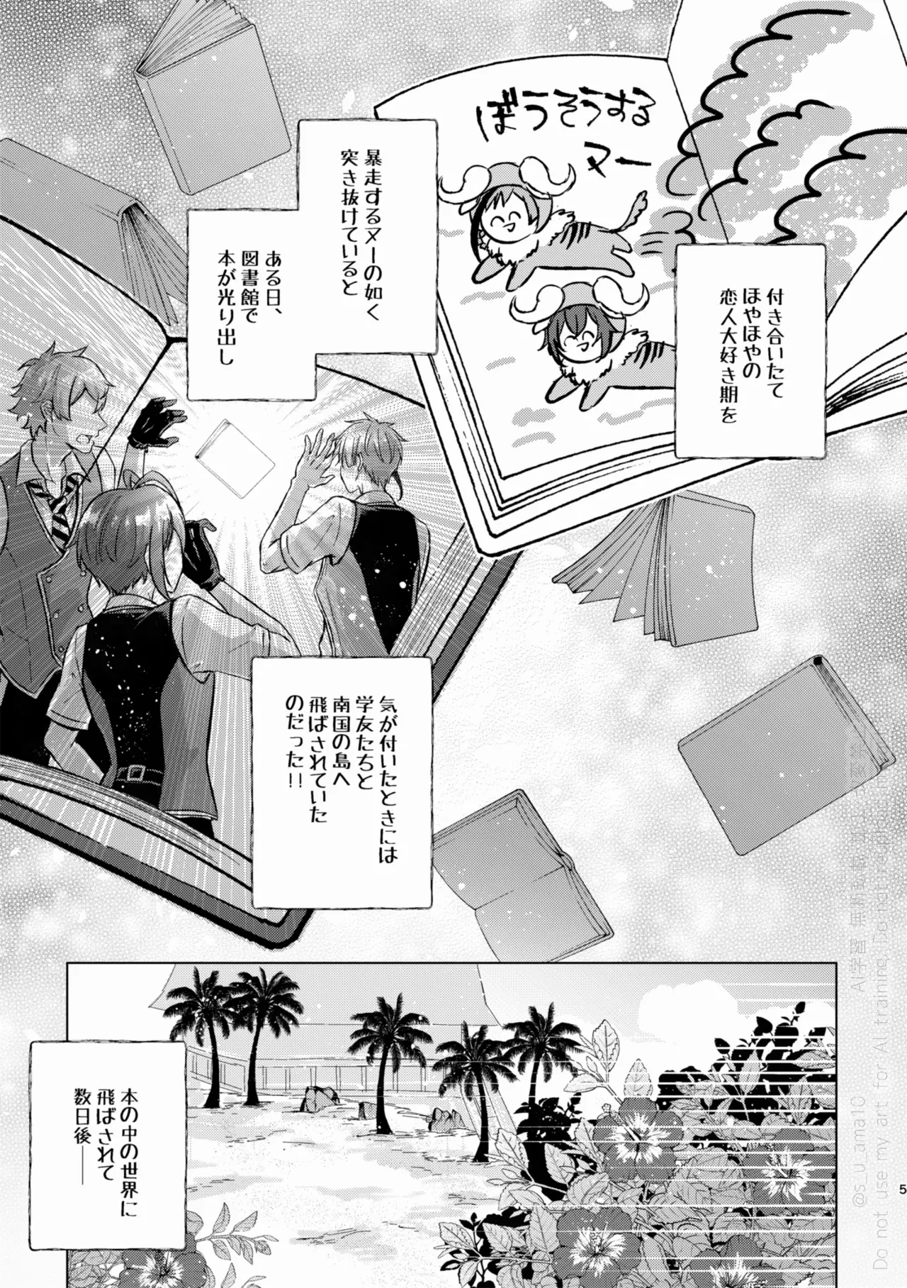 หน้า 4
