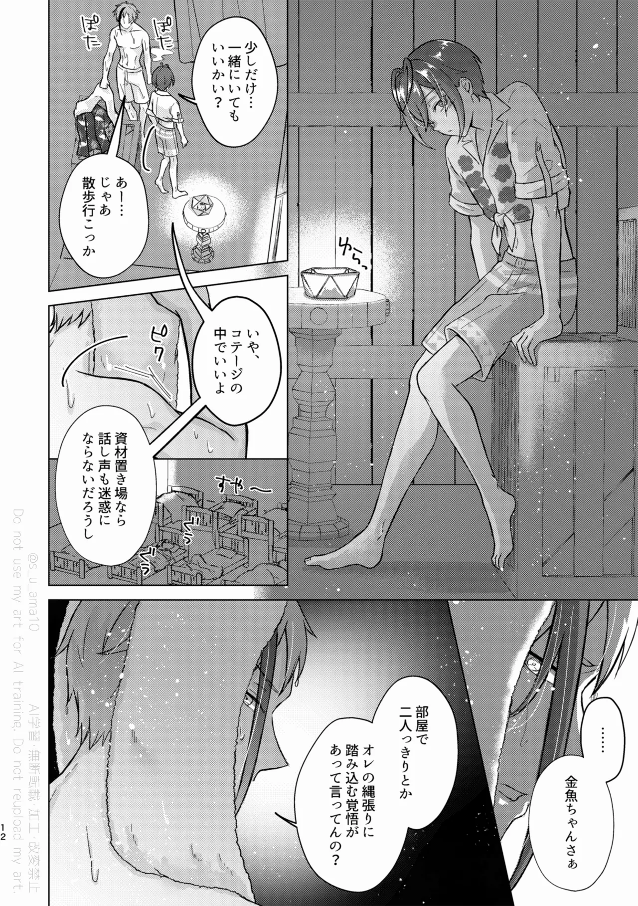 หน้า 11
