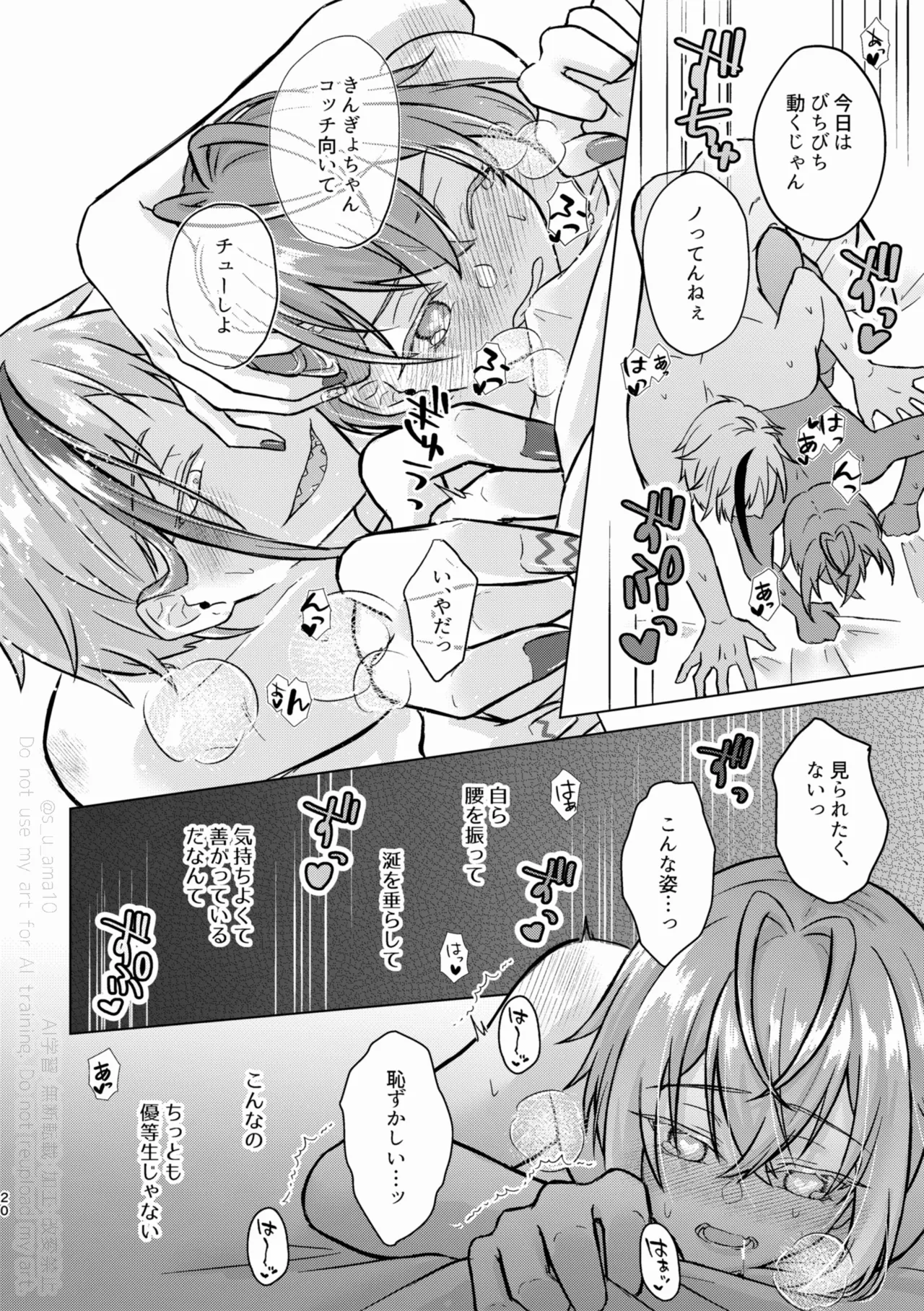 หน้า 19