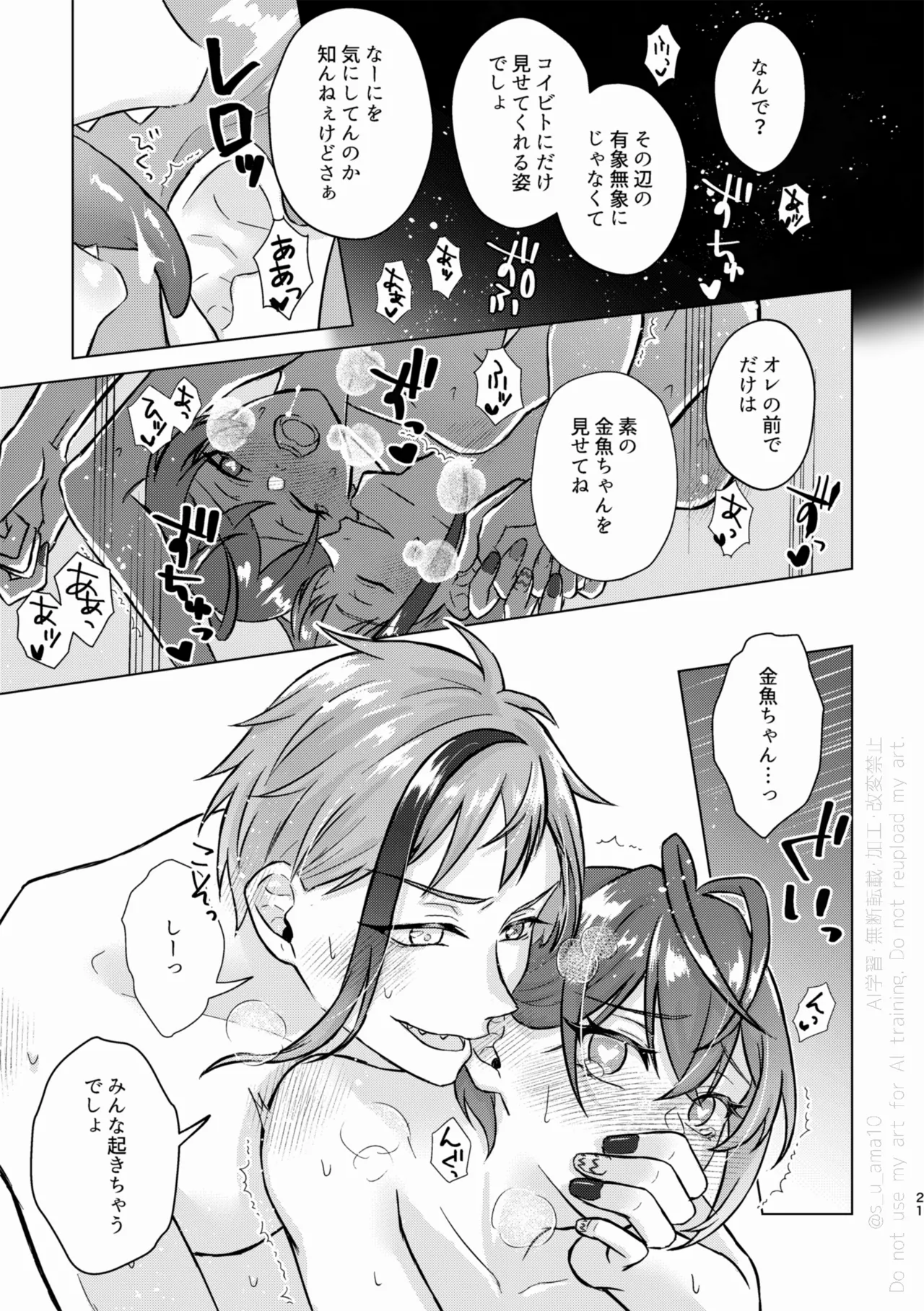 หน้า 20