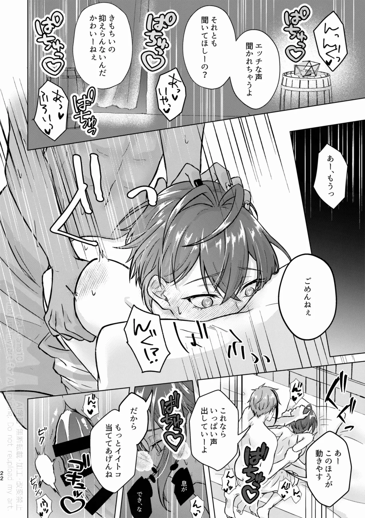 หน้า 21