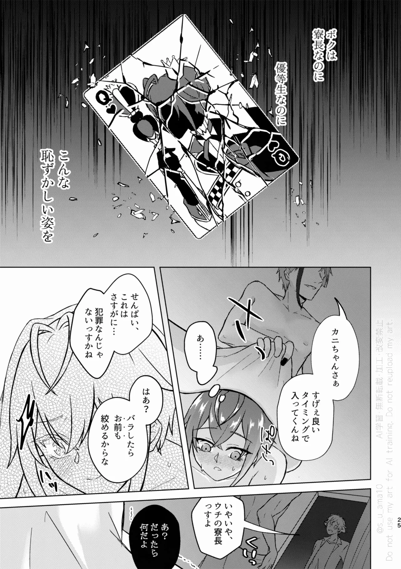 หน้า 24