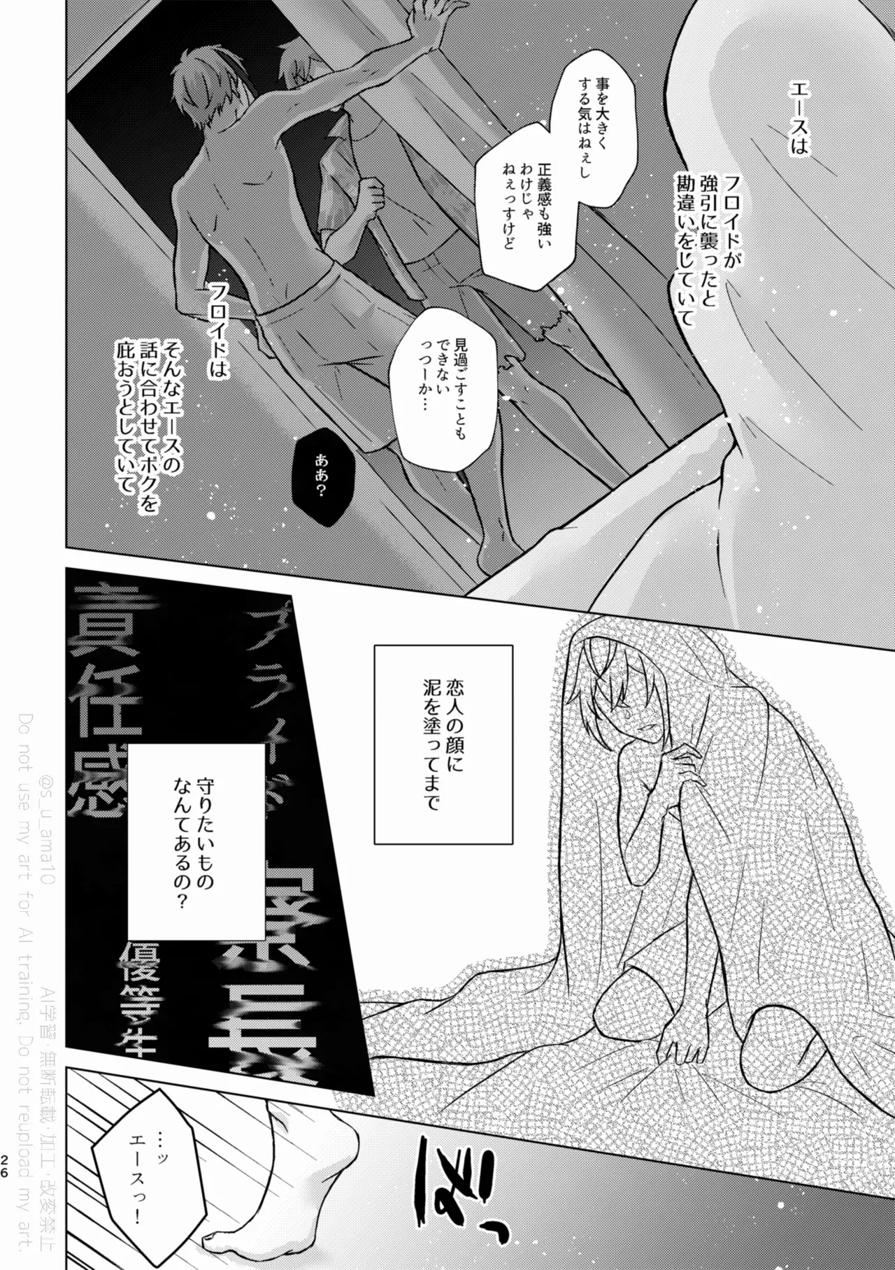 หน้า 25
