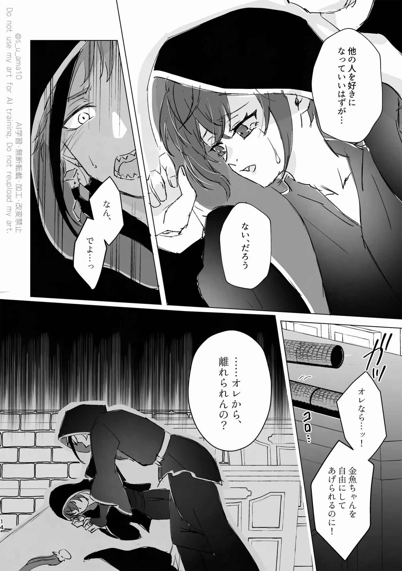 หน้า 13