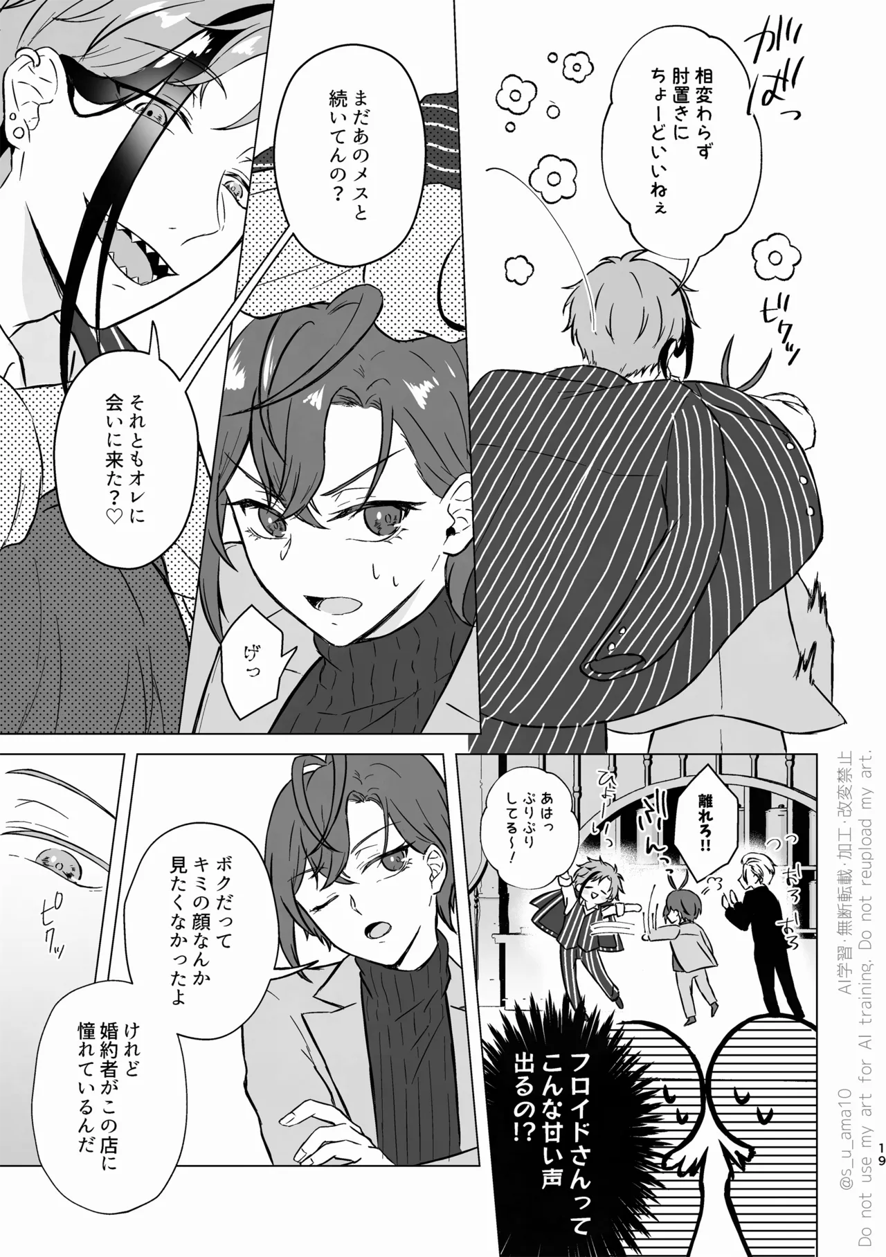 หน้า 18