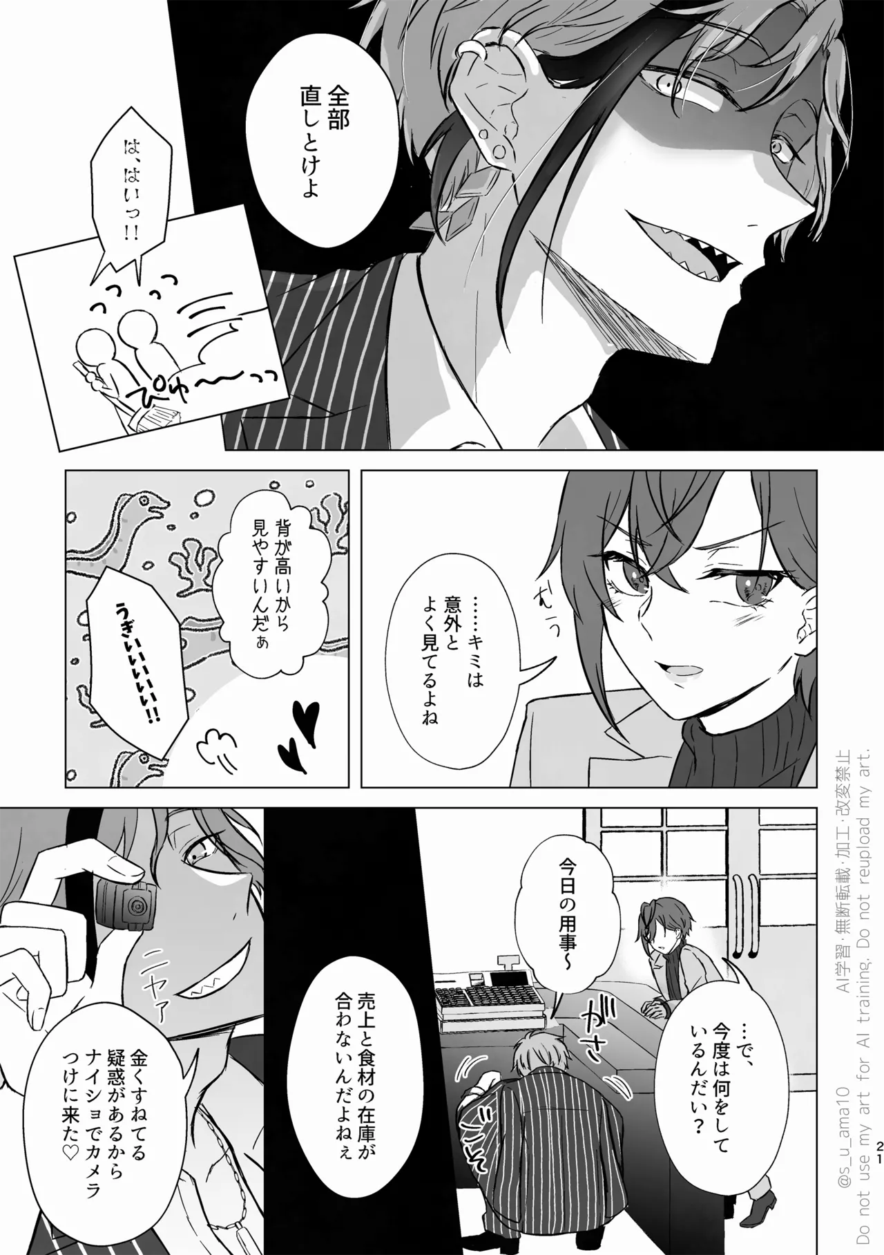 หน้า 20
